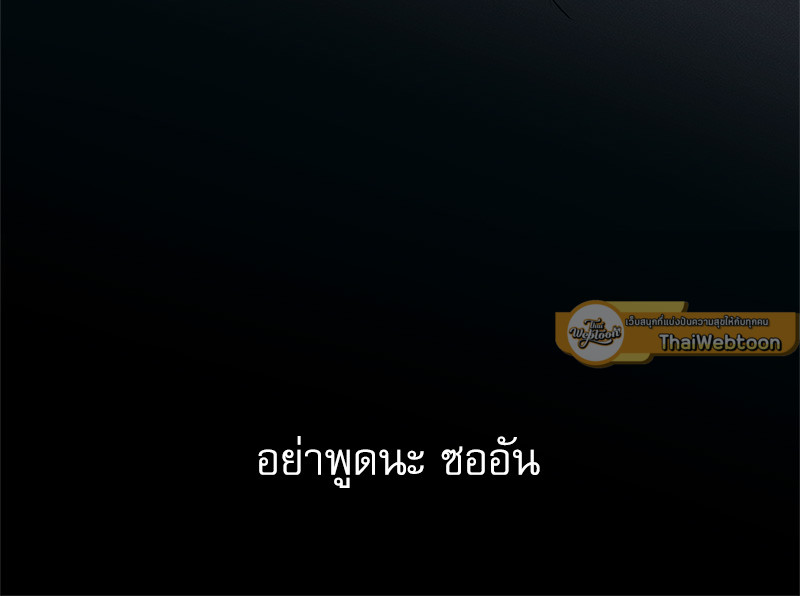 หน้า 105