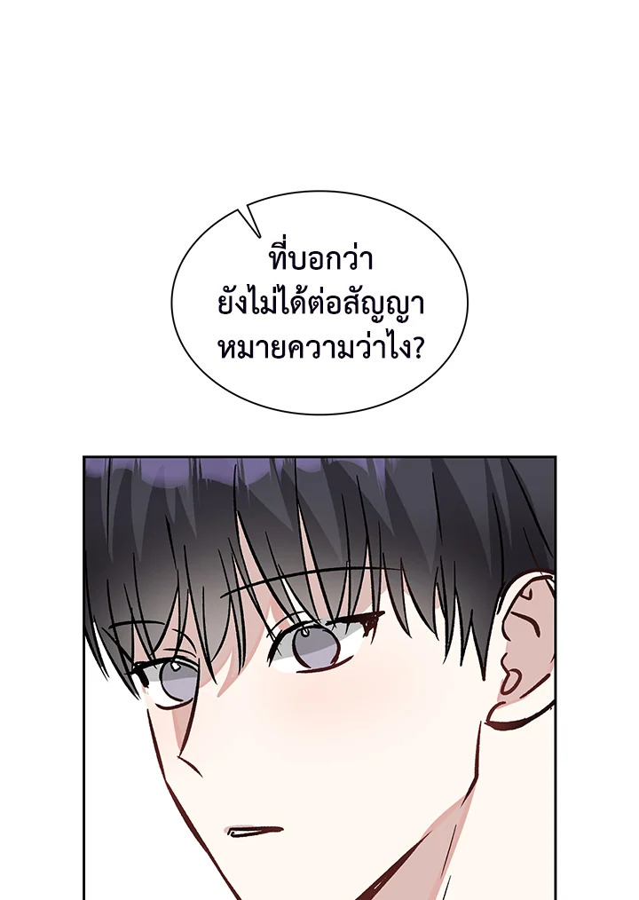หน้า 79