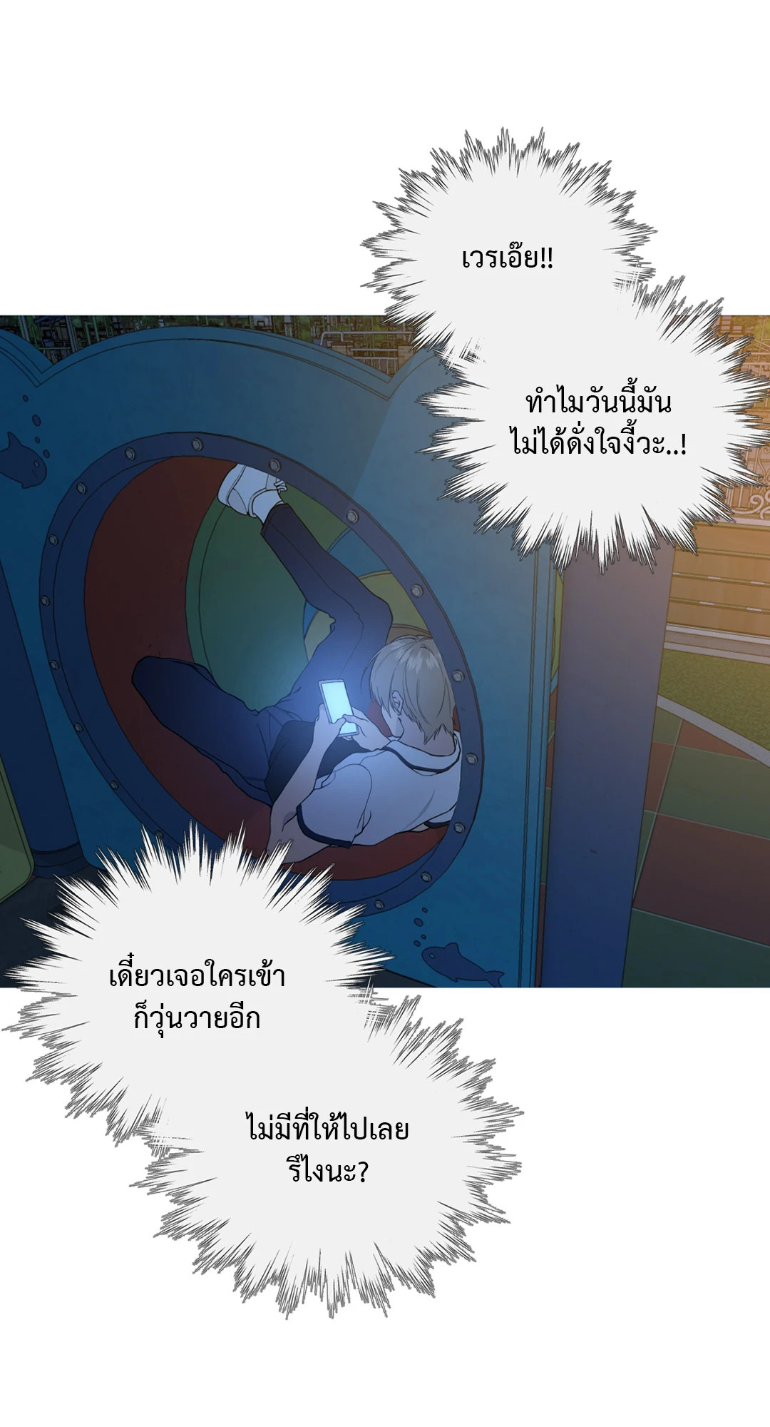 หน้า 80