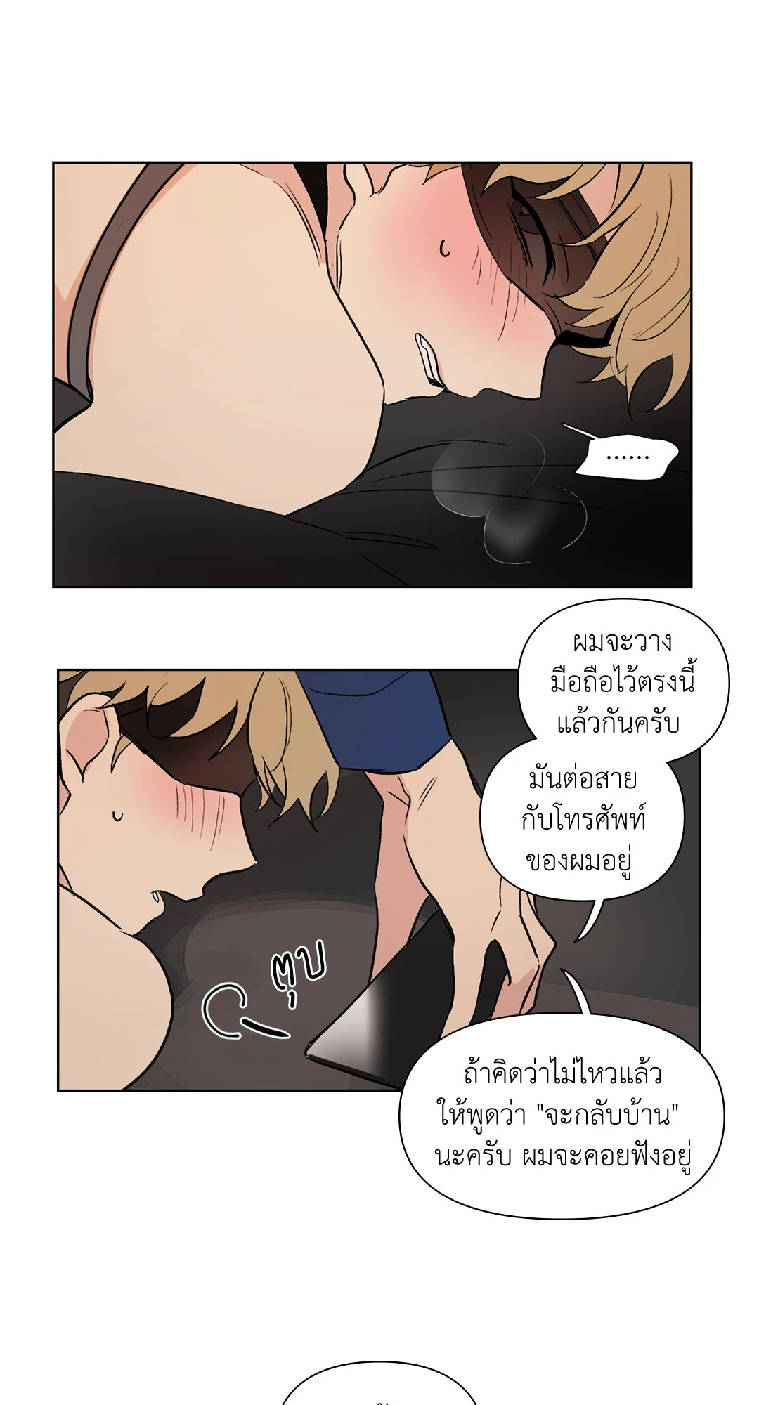หน้า 26