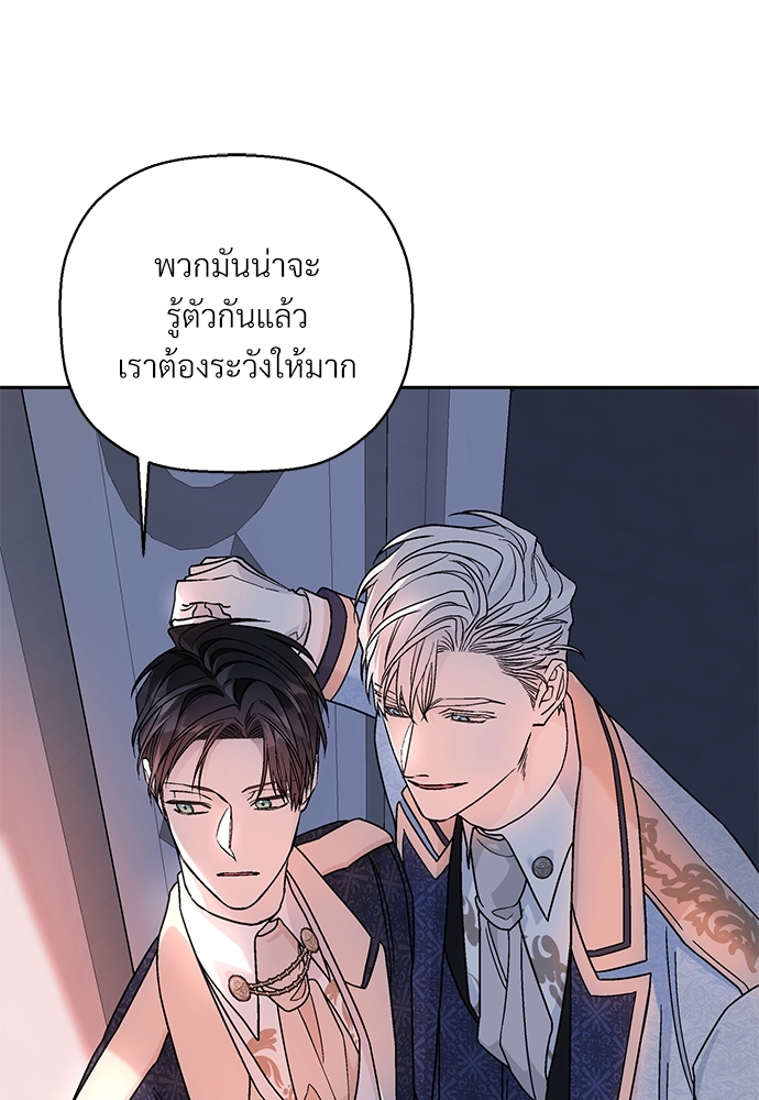 หน้า 85