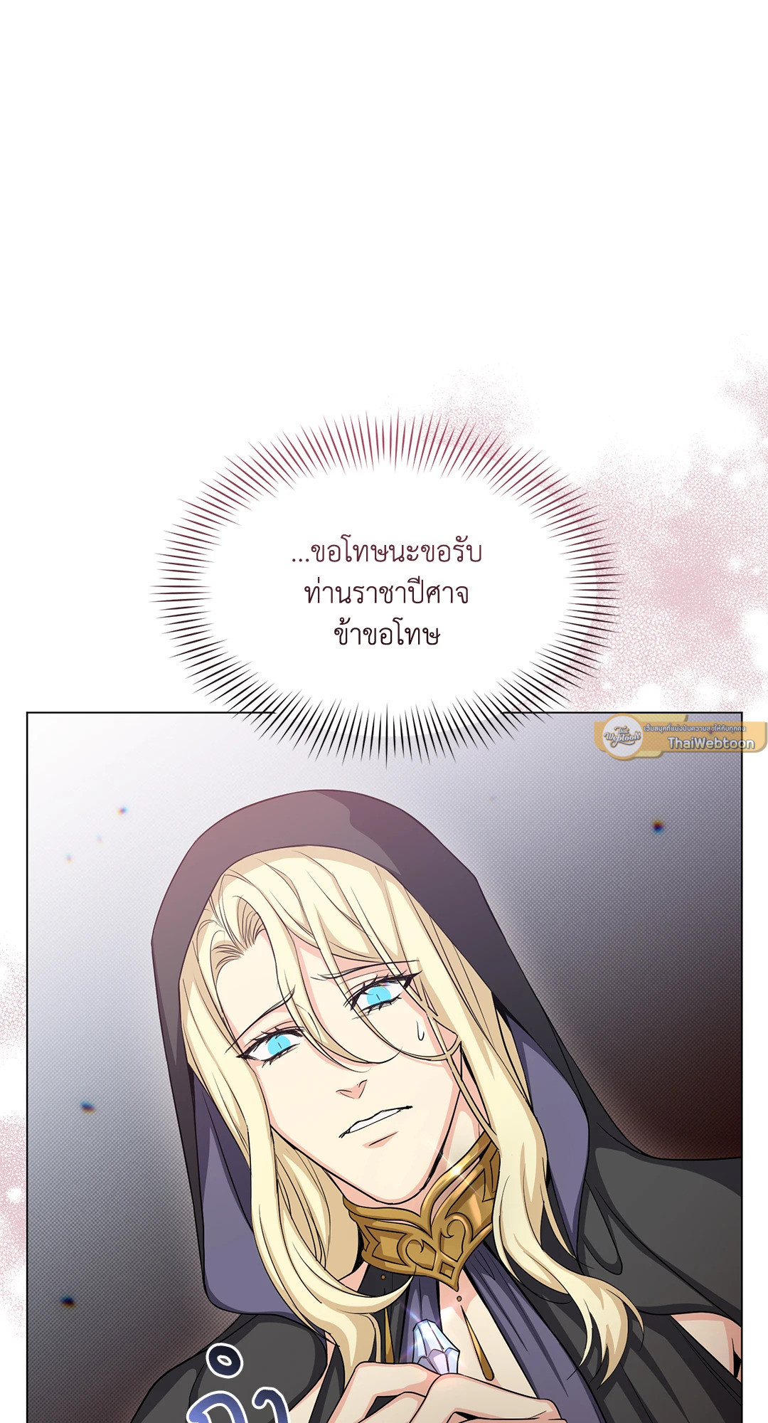 หน้า 75