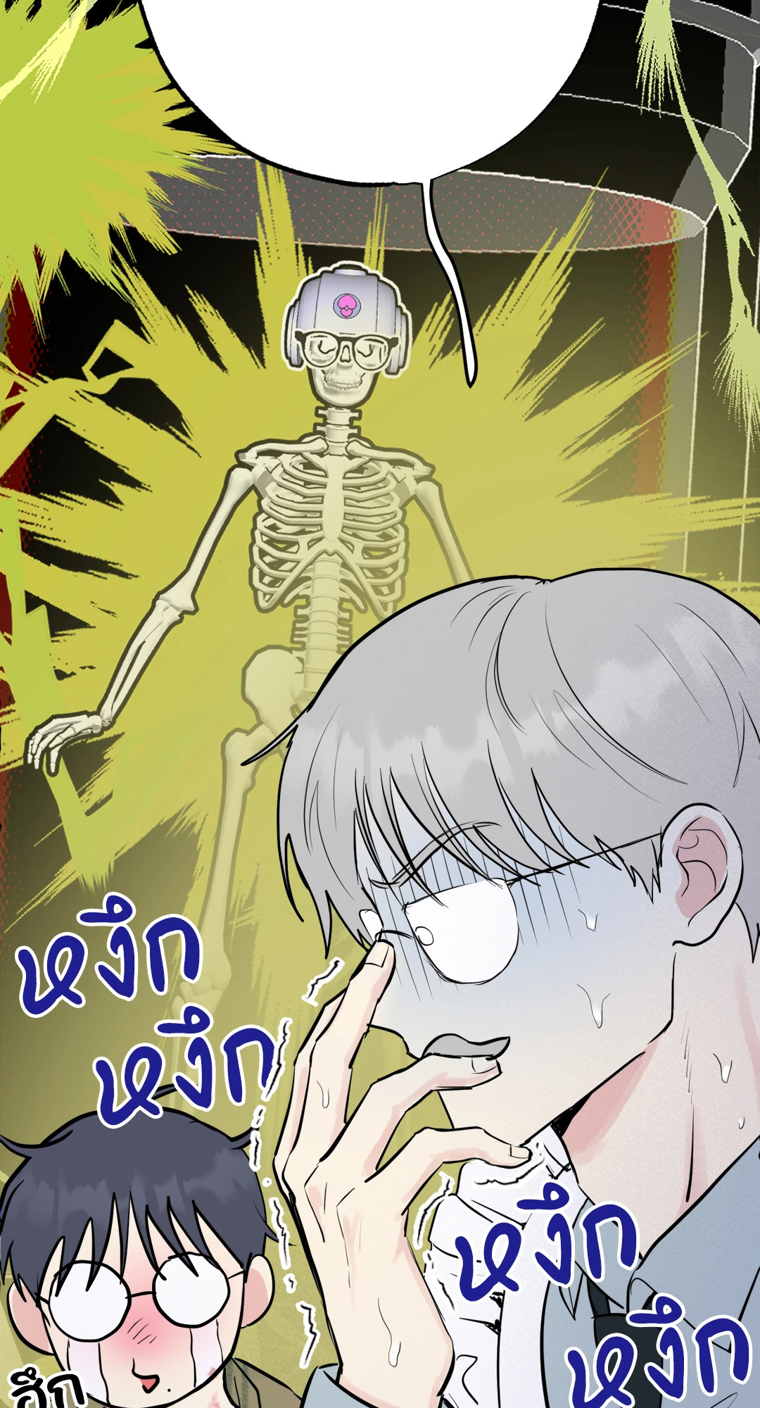 หน้า 77