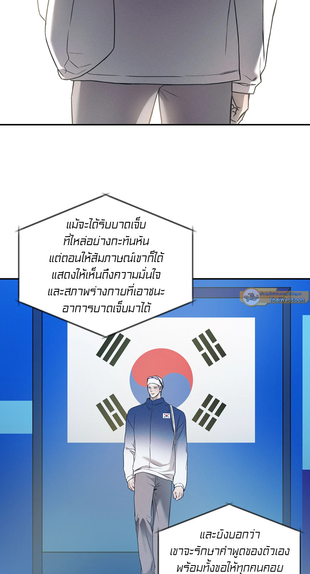 หน้า 33