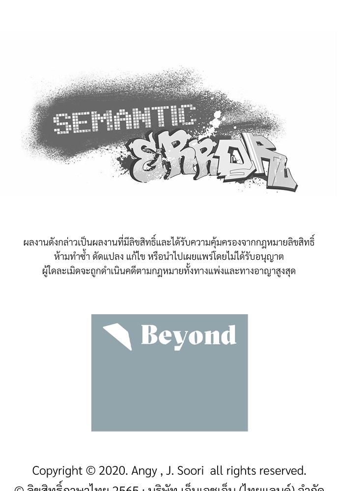 หน้า 85