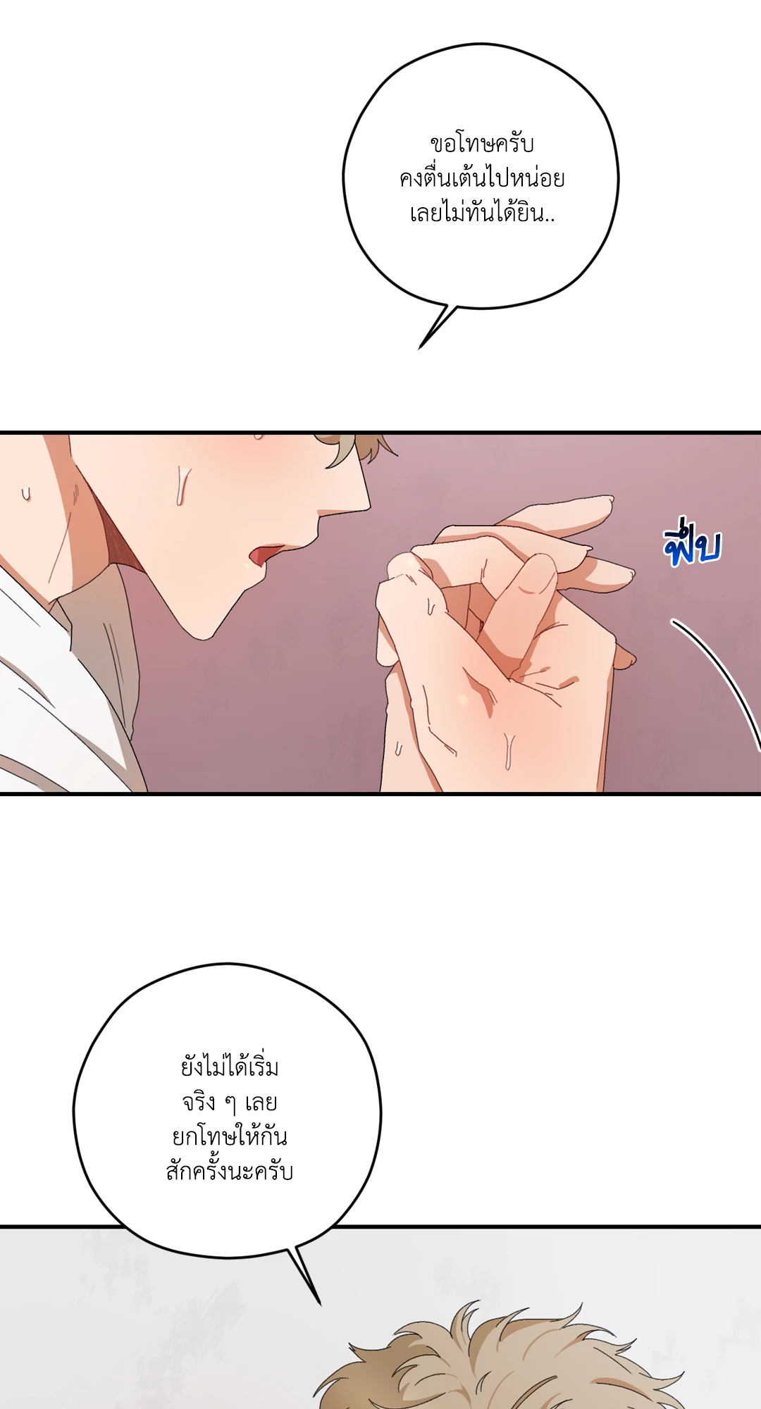 หน้า 44
