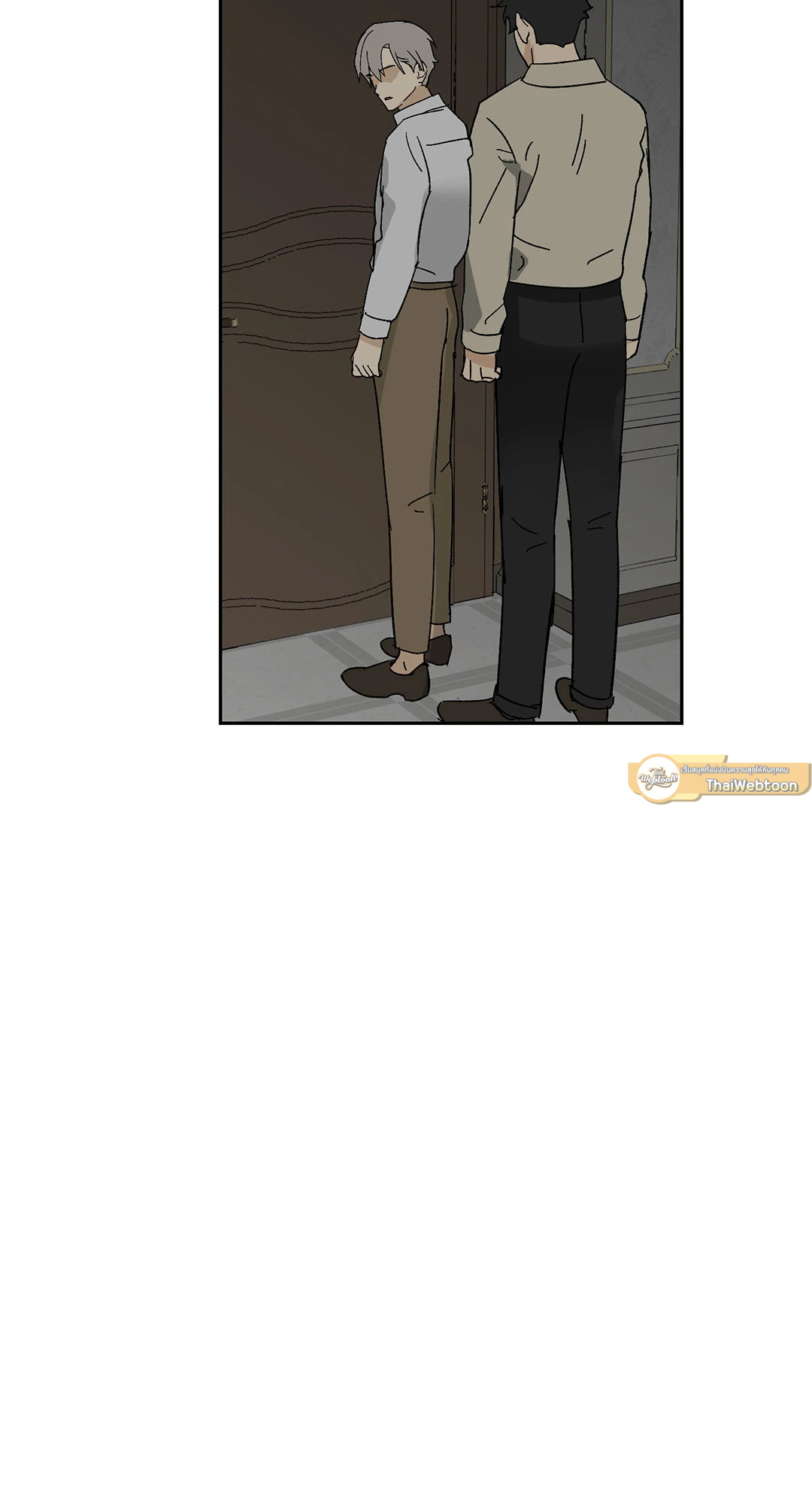 The Servant ตอนที่ 17 - รูปที่ 2