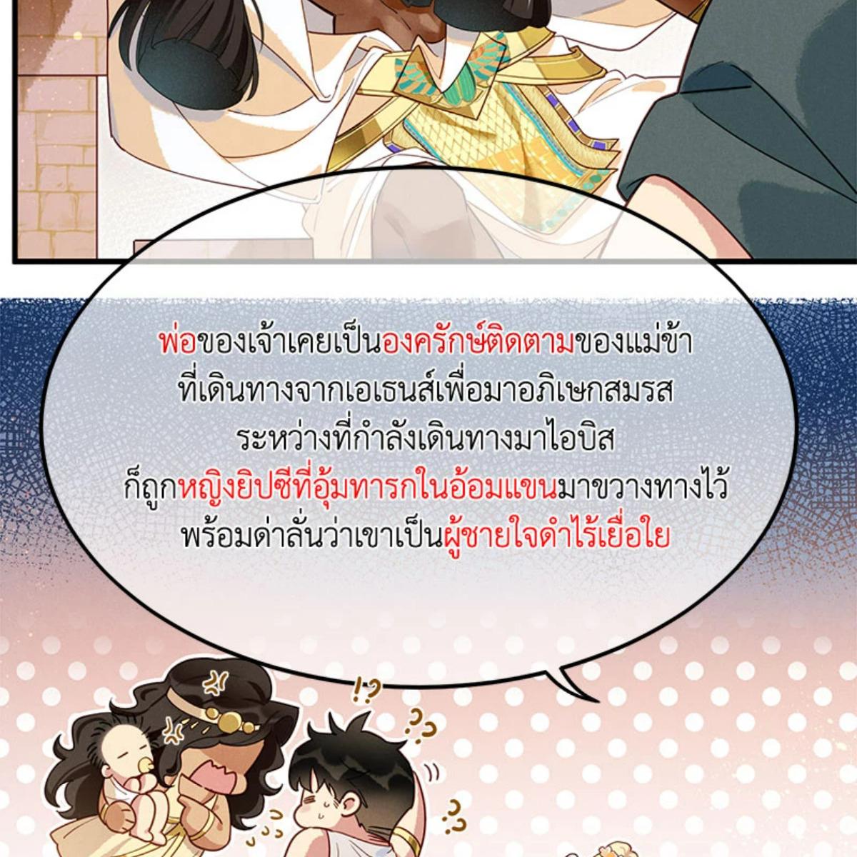 หน้า 88