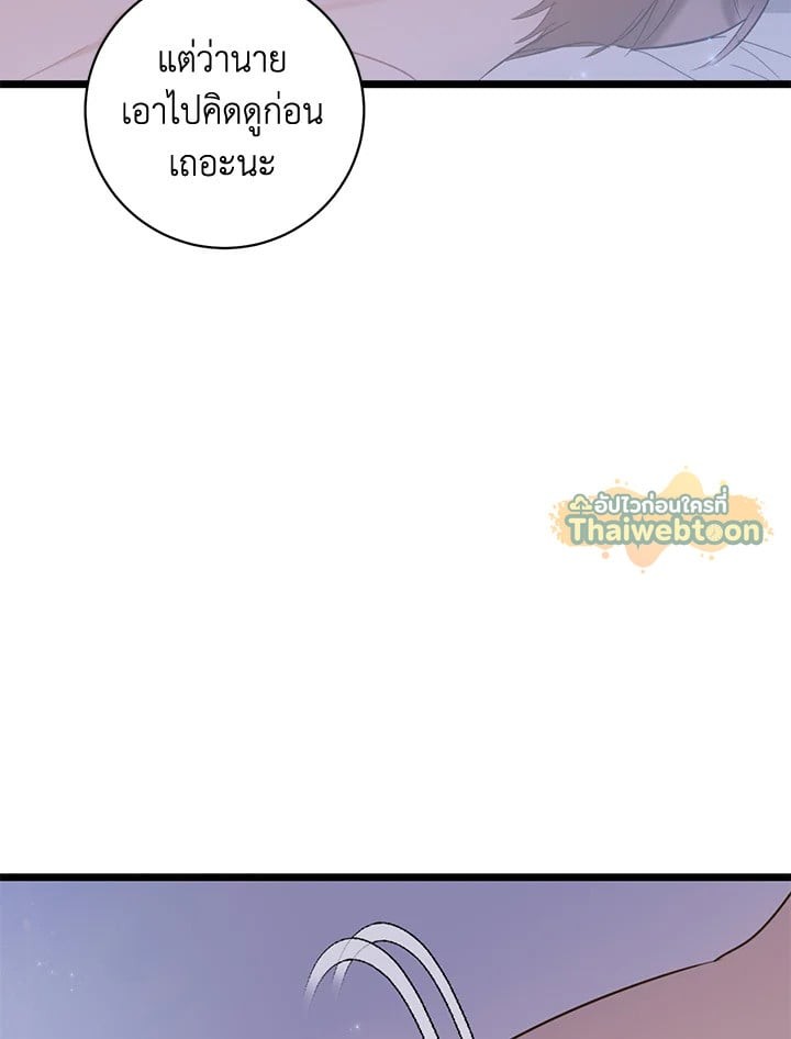 หน้า 96