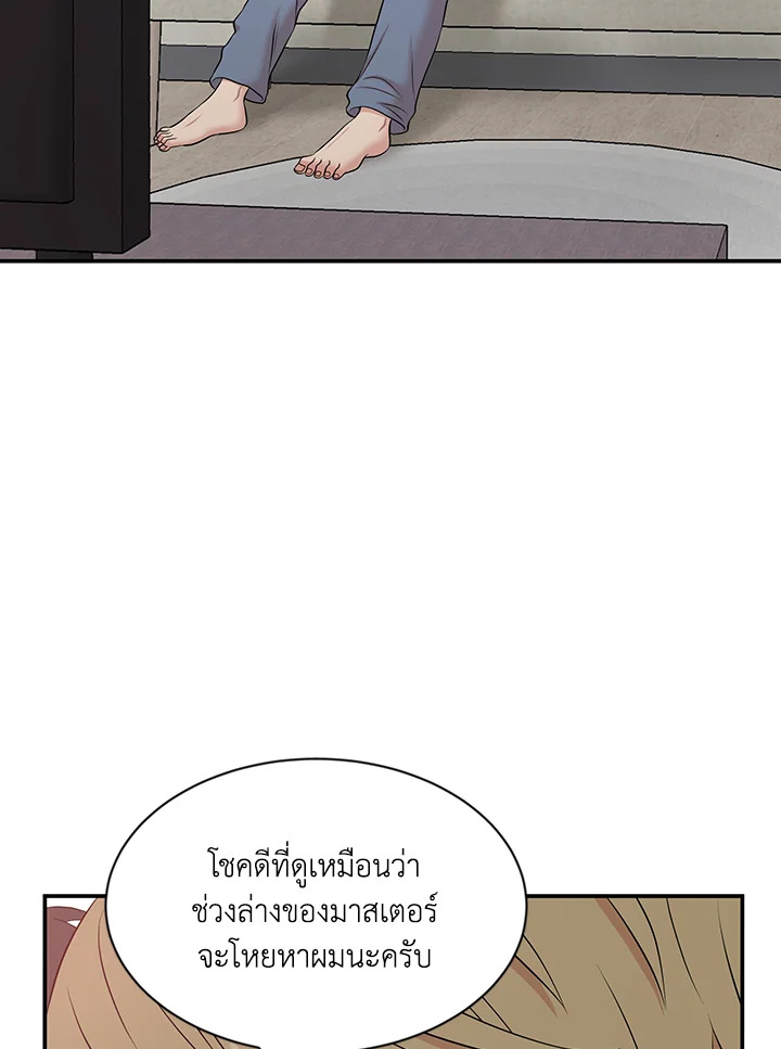 หน้า 73