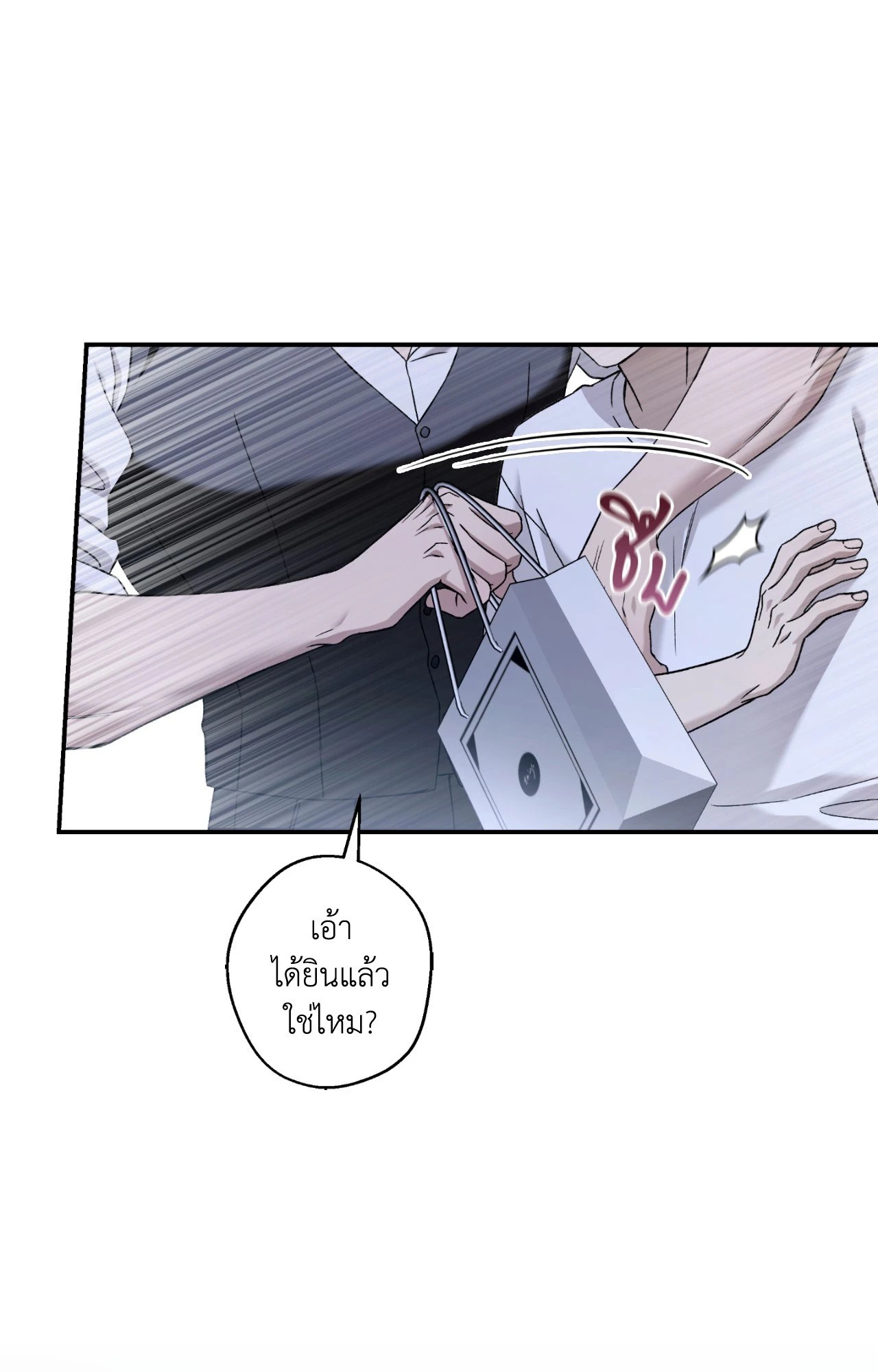 หน้า 61