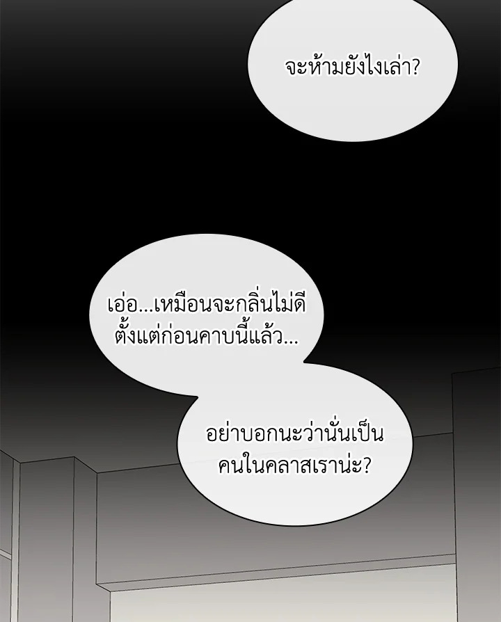 หน้า 73