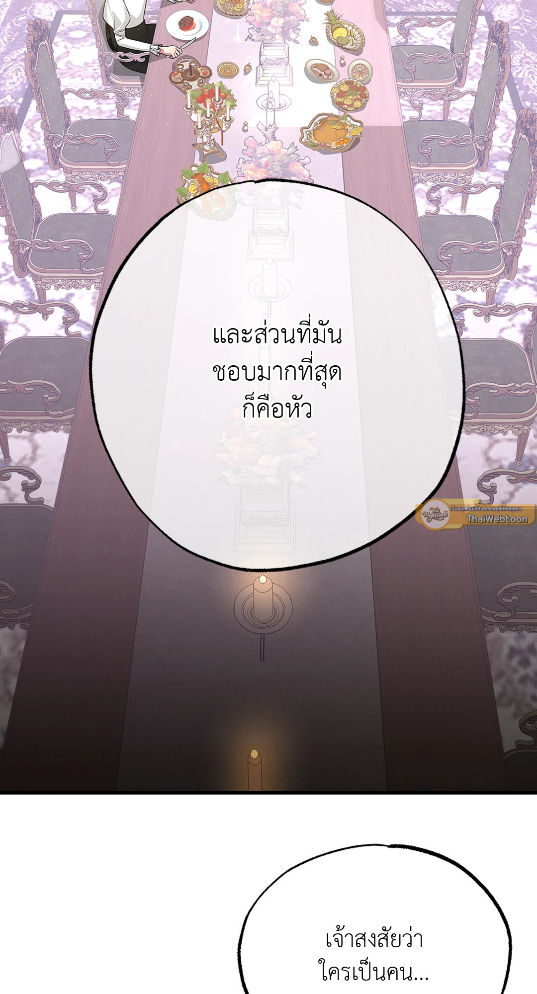 หน้า 94