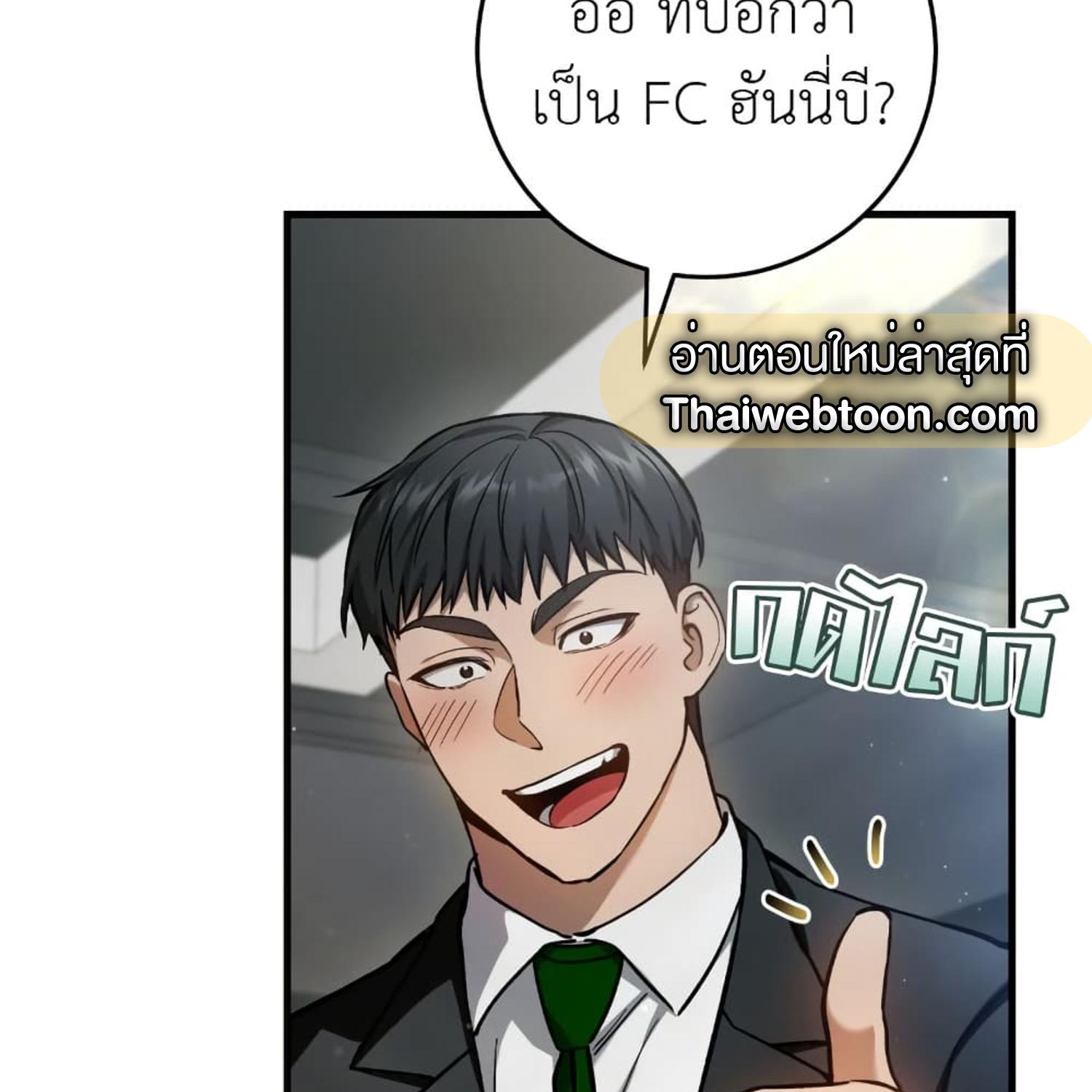 หน้า 105