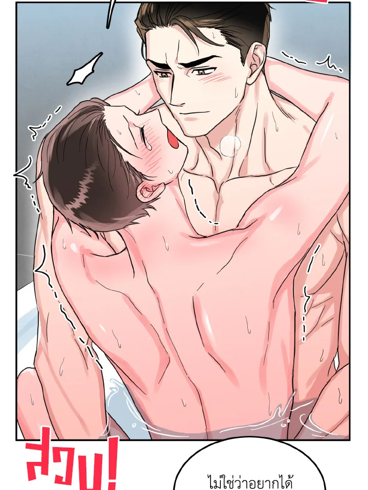 หน้า 47