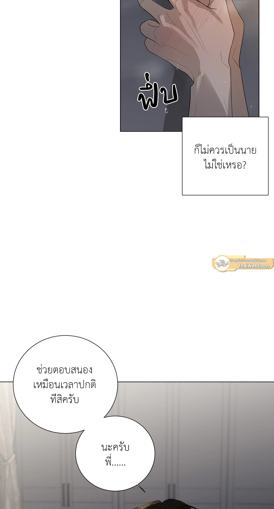 หน้า 65