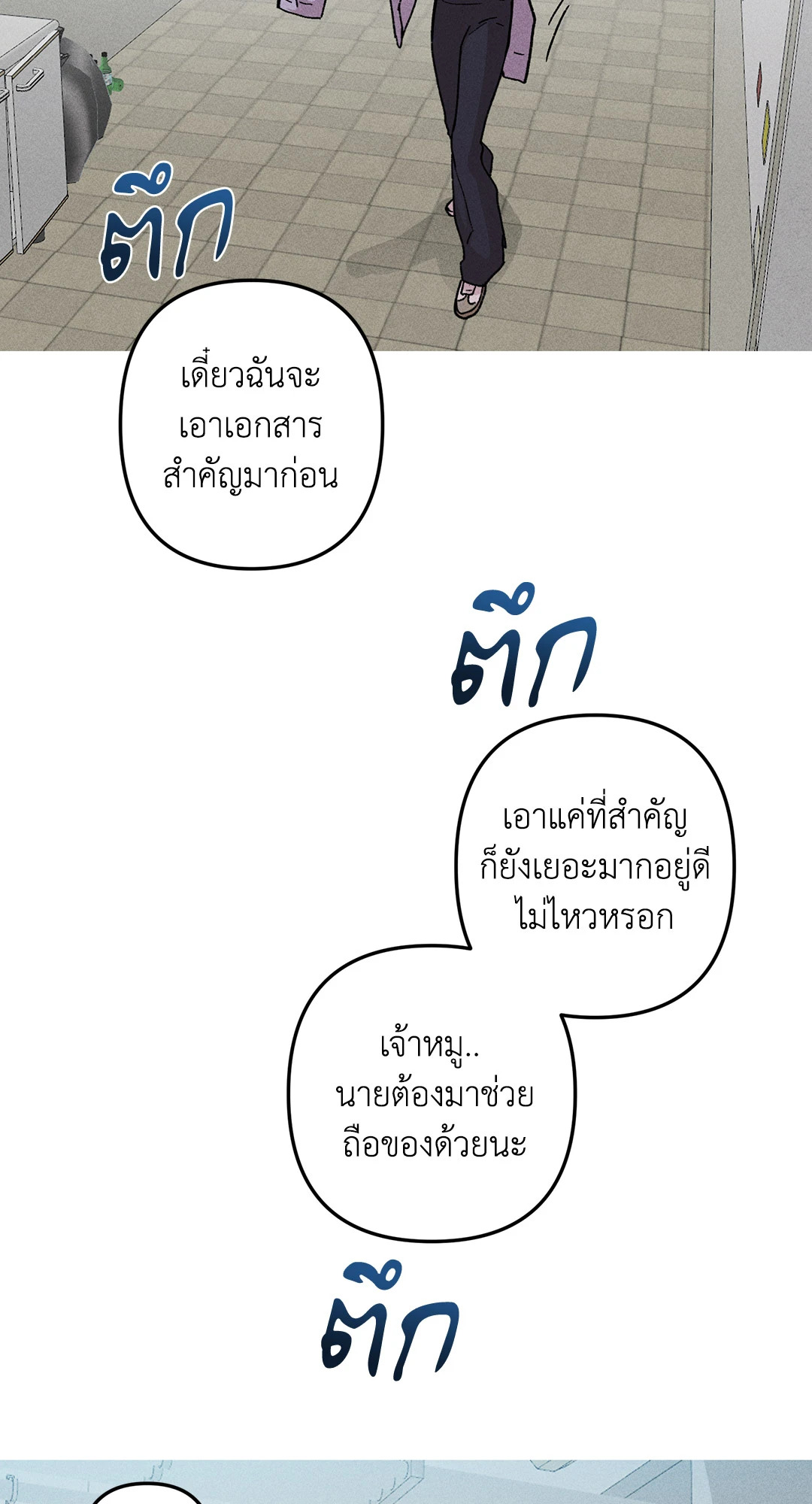 หน้า 48