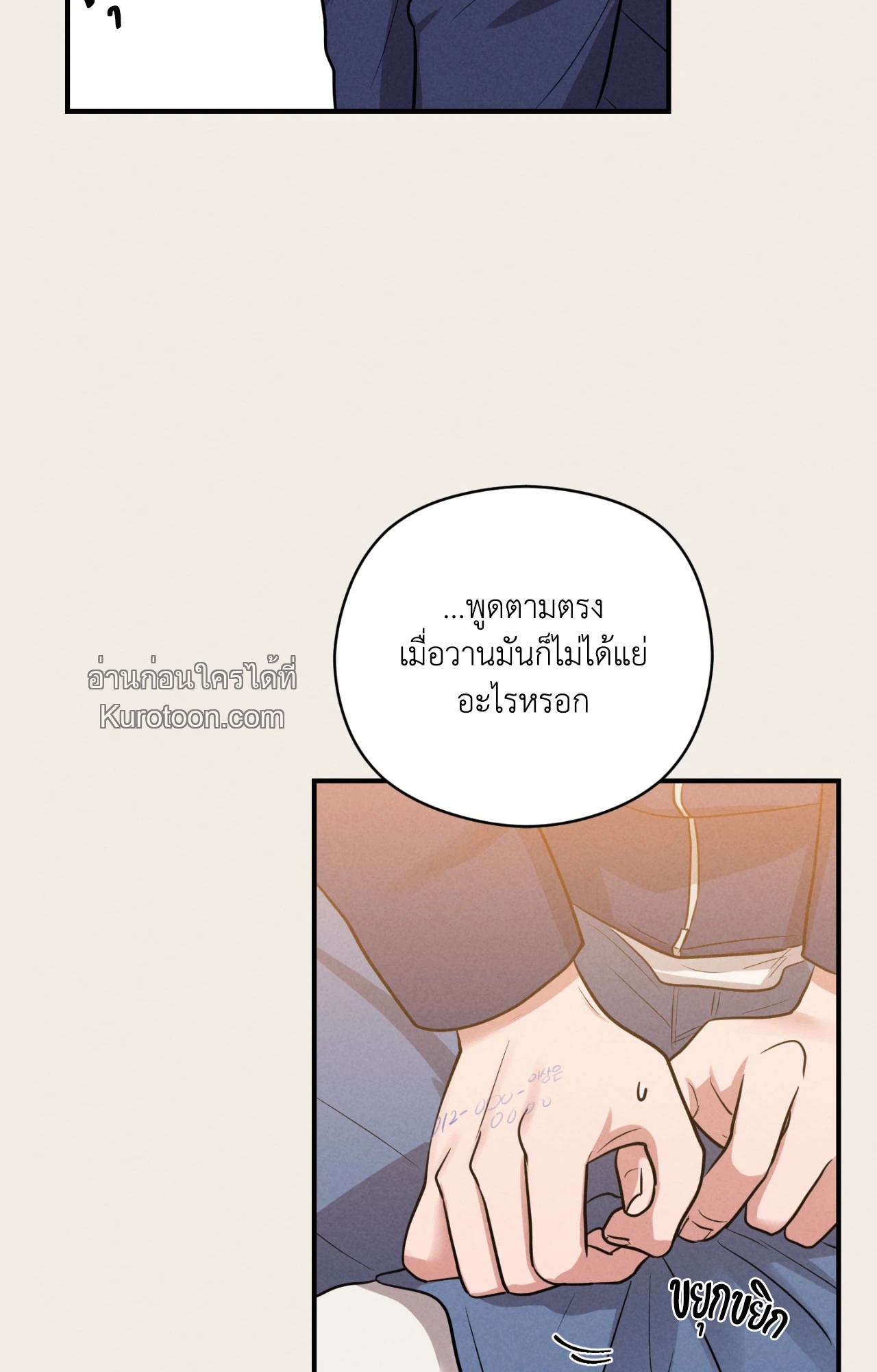 หน้า 70