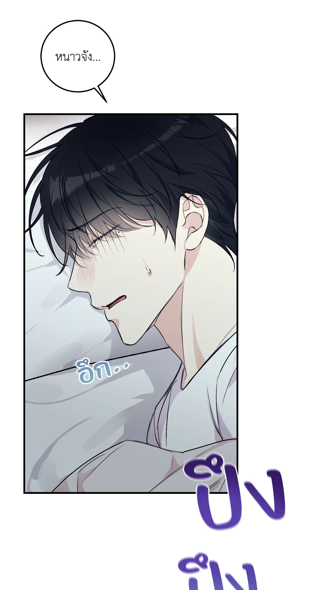 หน้า 73