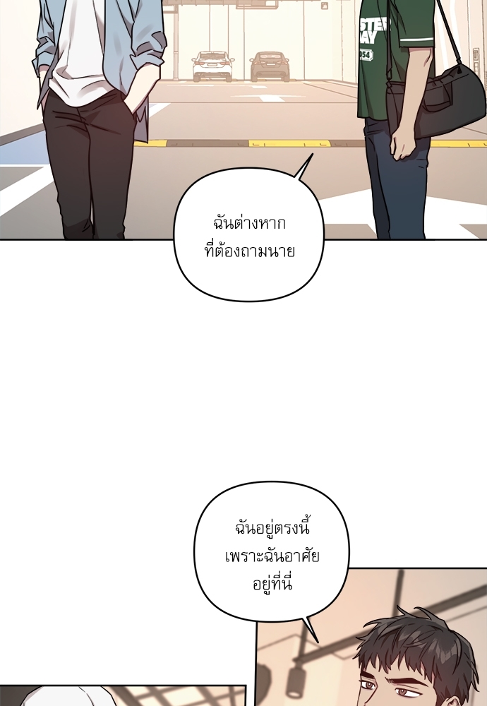 ติดกับหัวใจไอดอลที่รัก | My Bias Appeared ตอนที่ 26 - รูปที่ 2