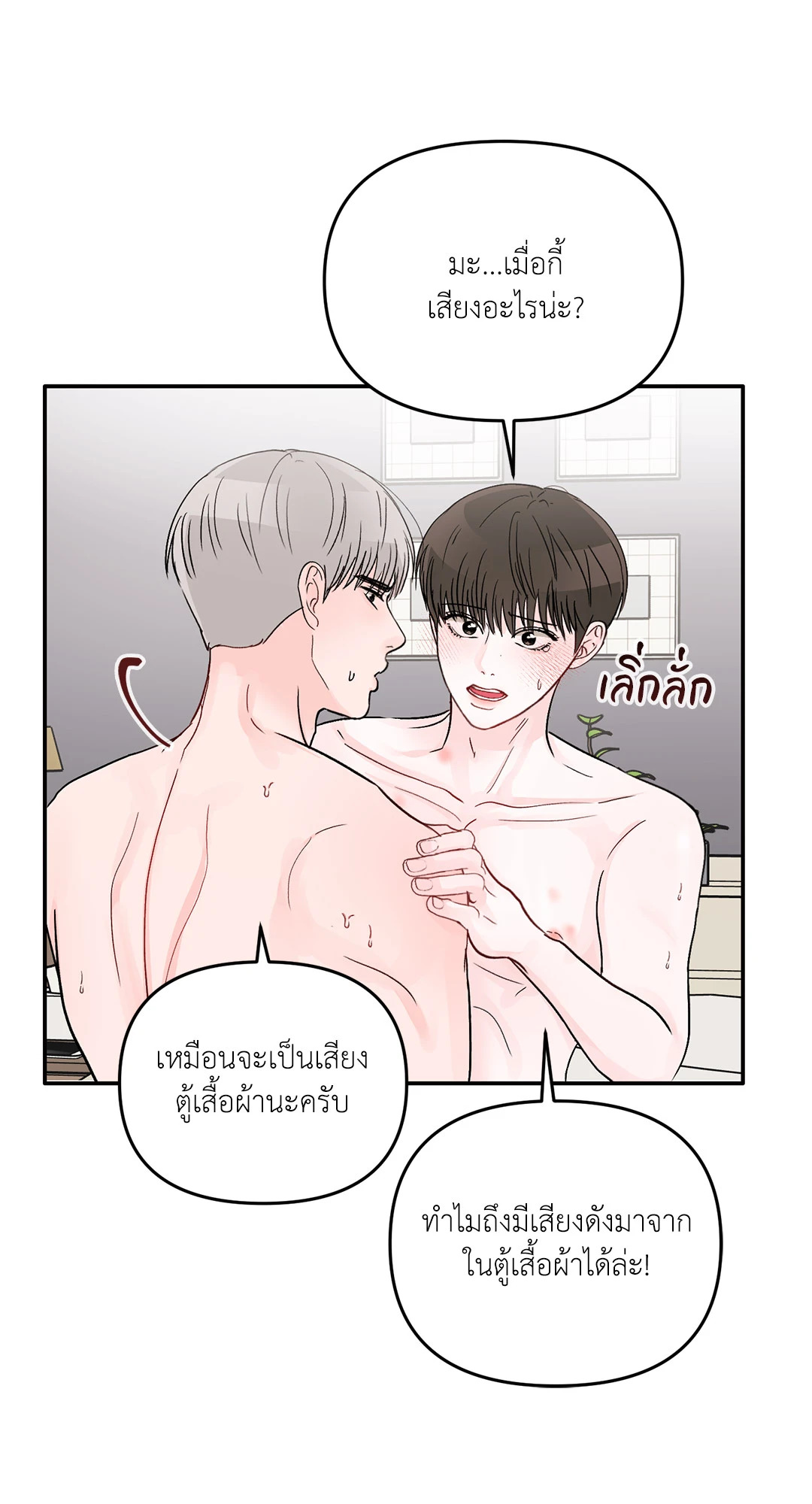 หน้า 83