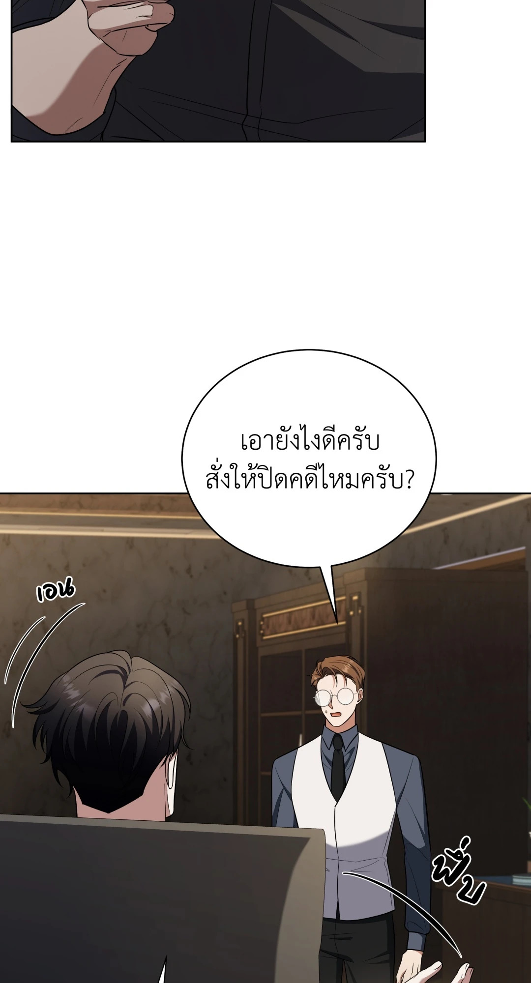 หน้า 84