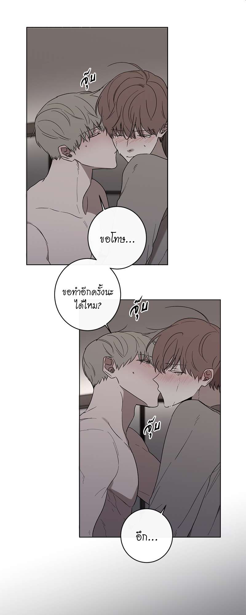 หน้า 33