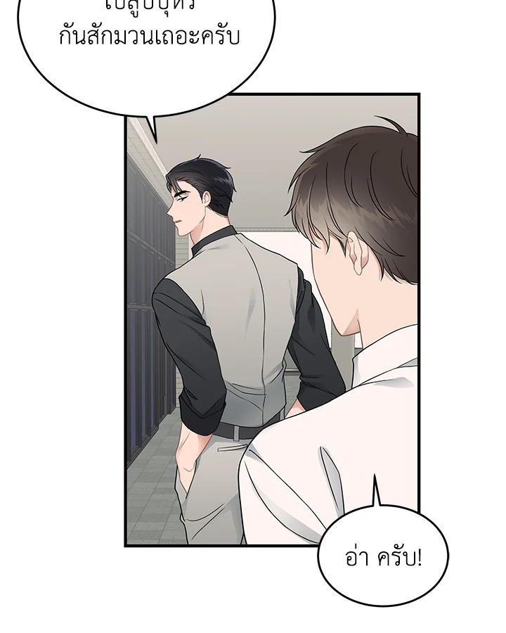 หน้า 64