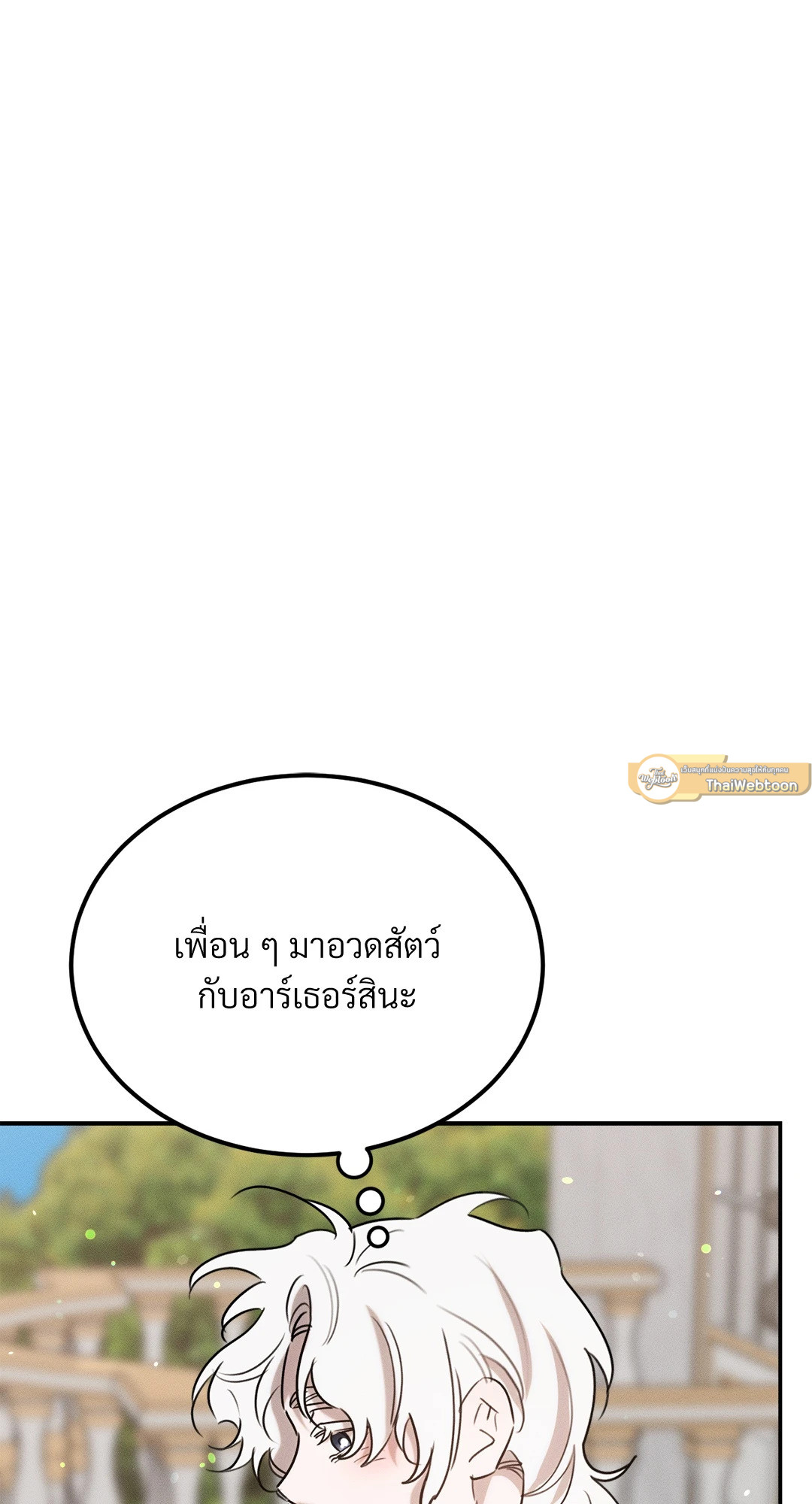 หน้า 82