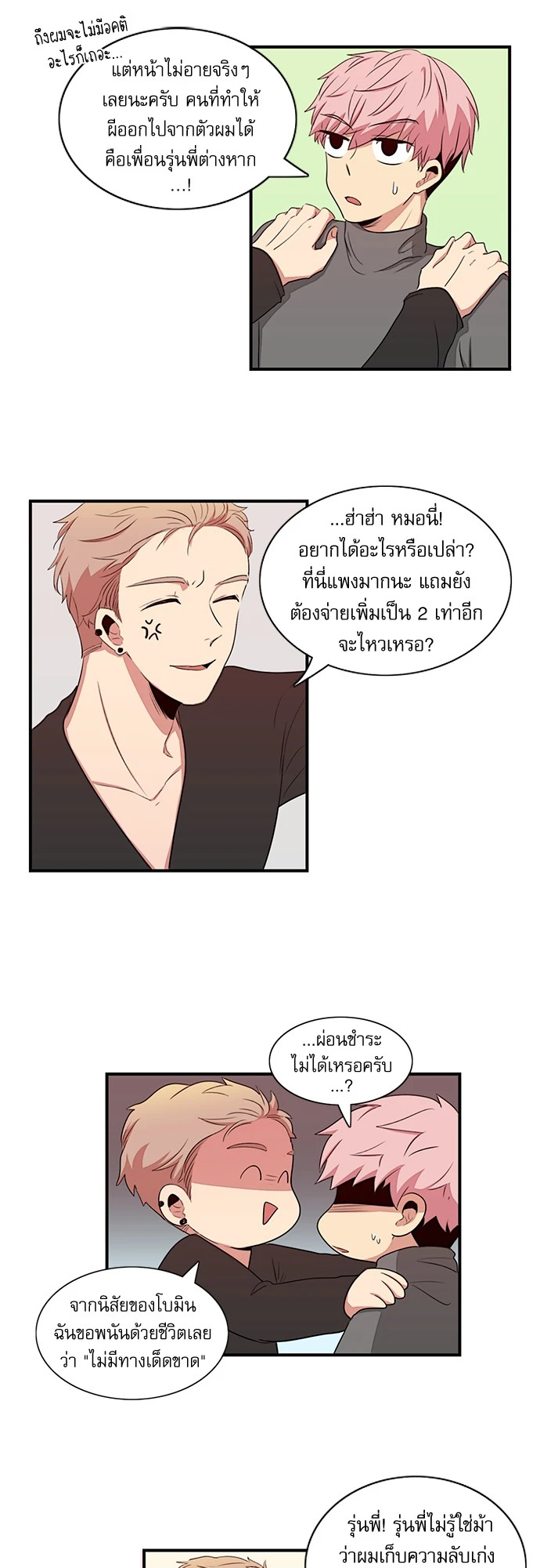 หน้า 21