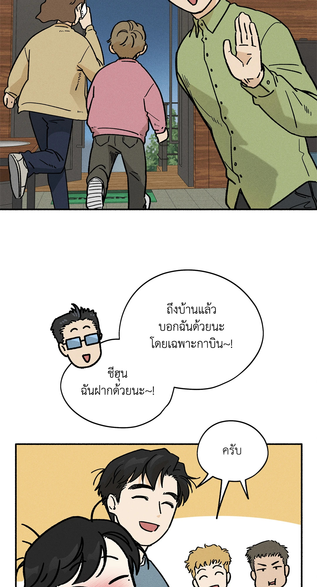 หน้า 48