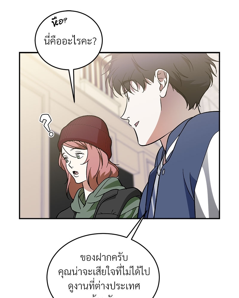 หน้า 76