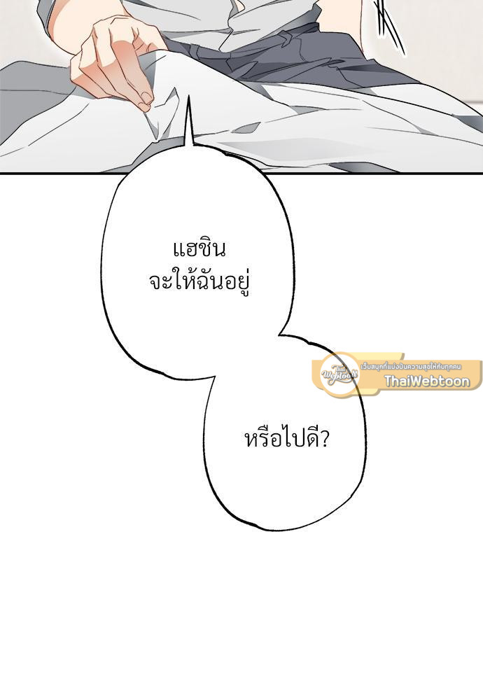 หน้า 86