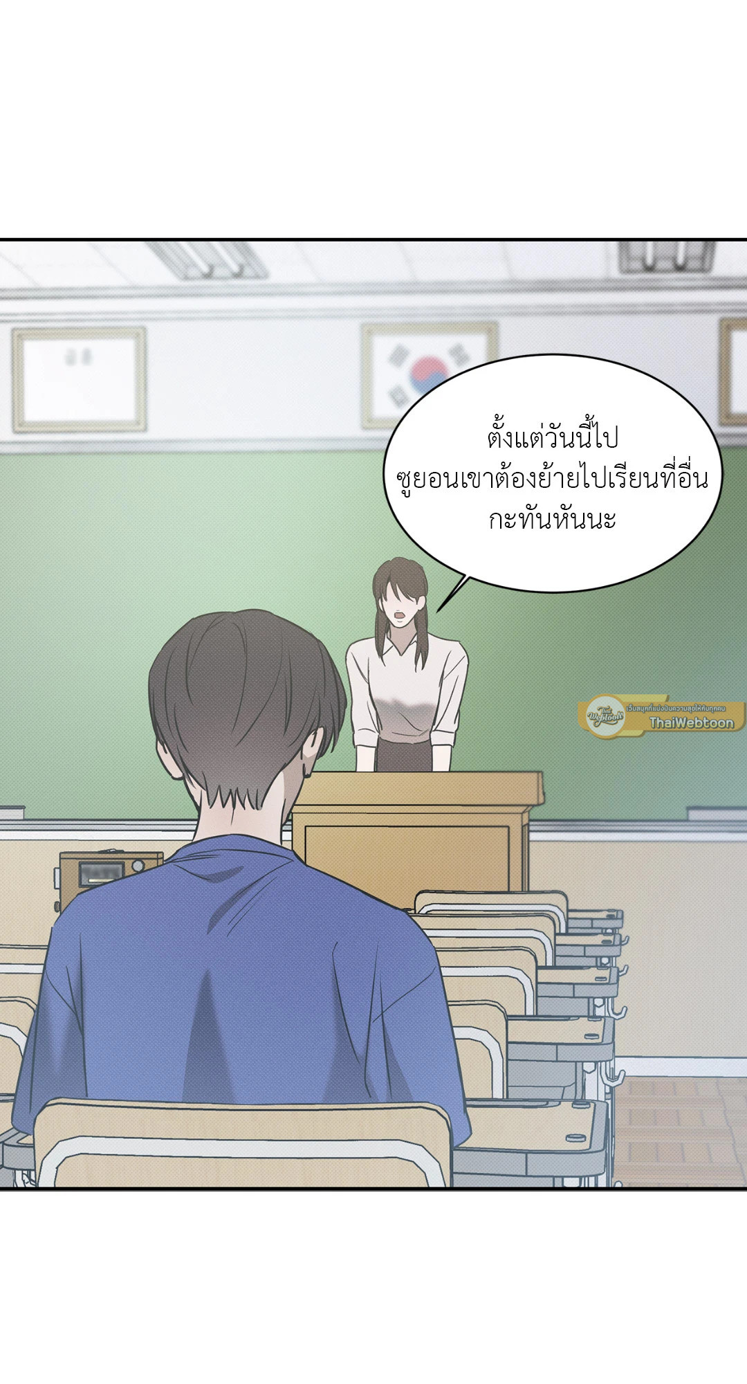 หน้า 63