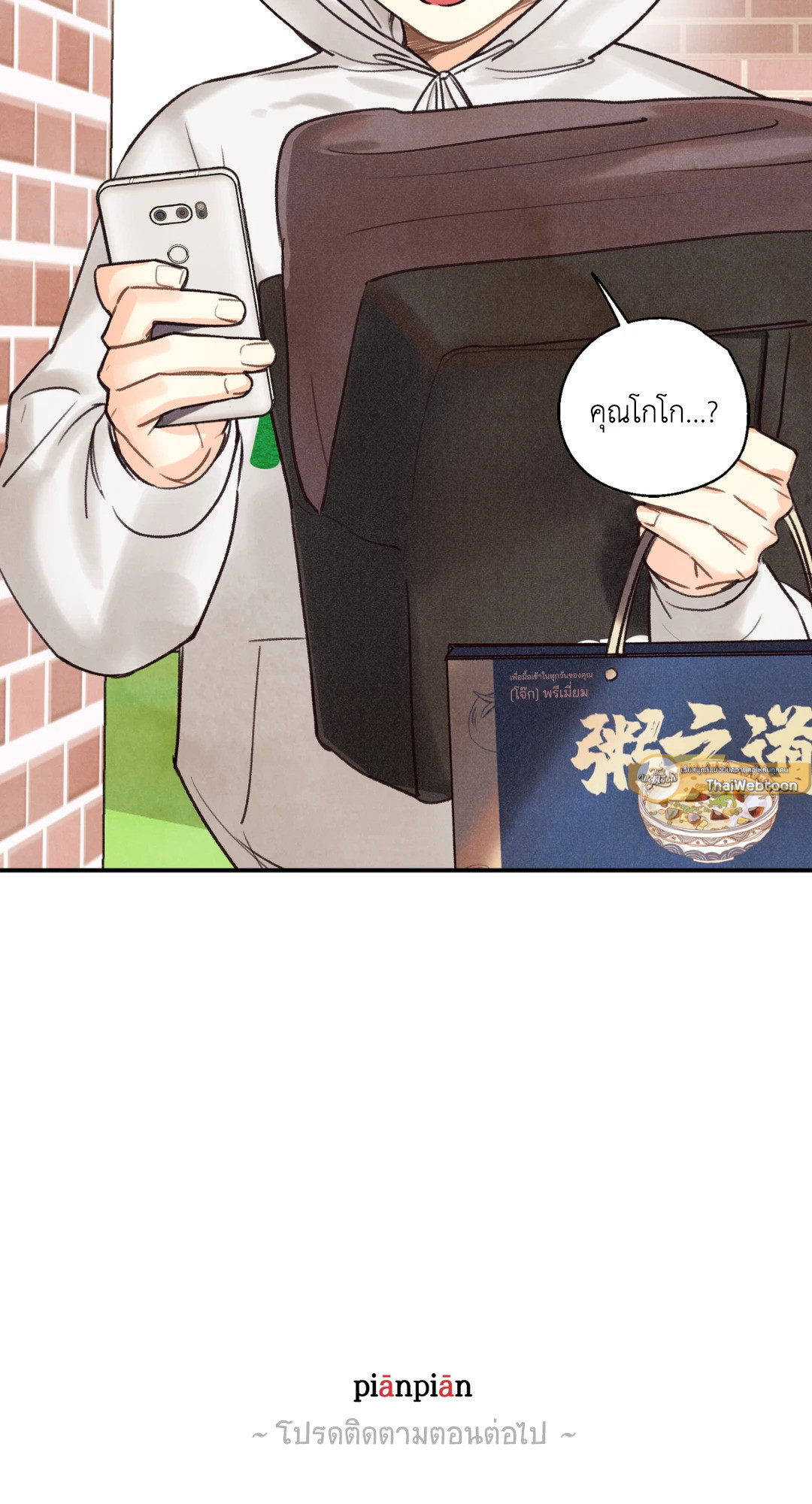 หน้า 65