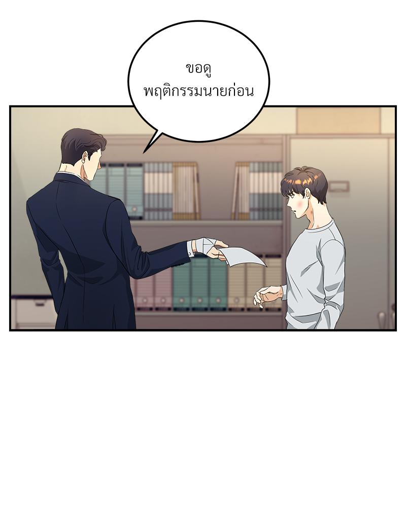 หน้า 106