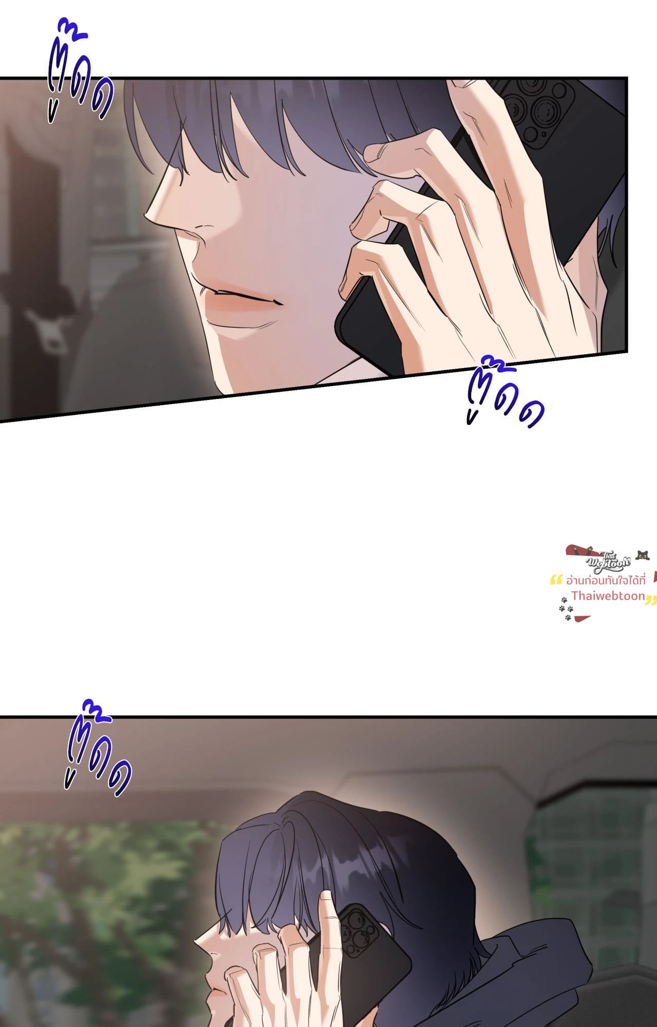 หน้า 68