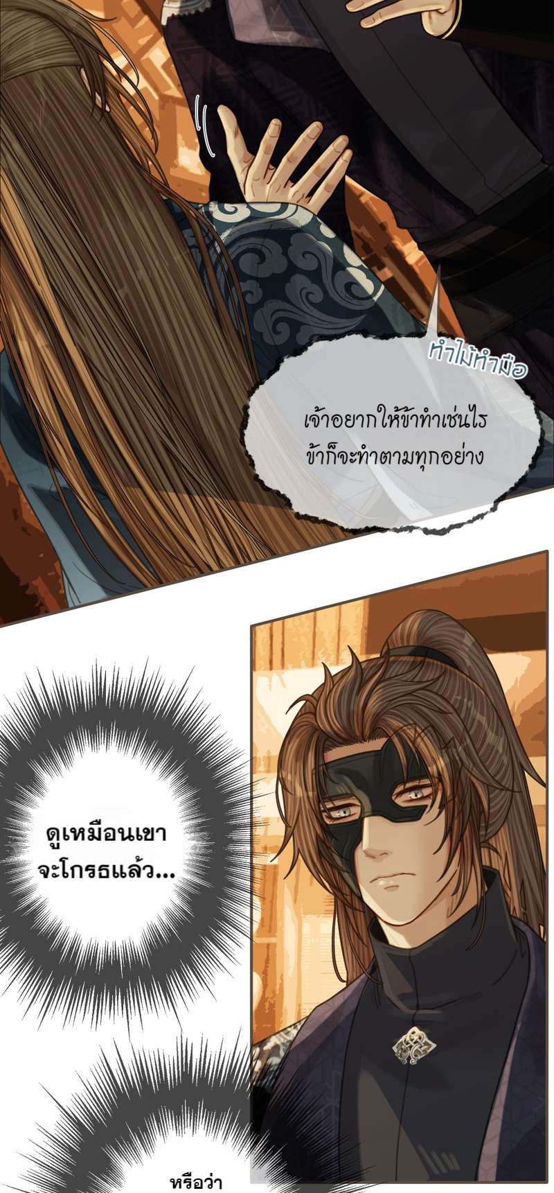 หน้า 21