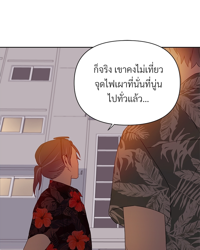 หน้า 83