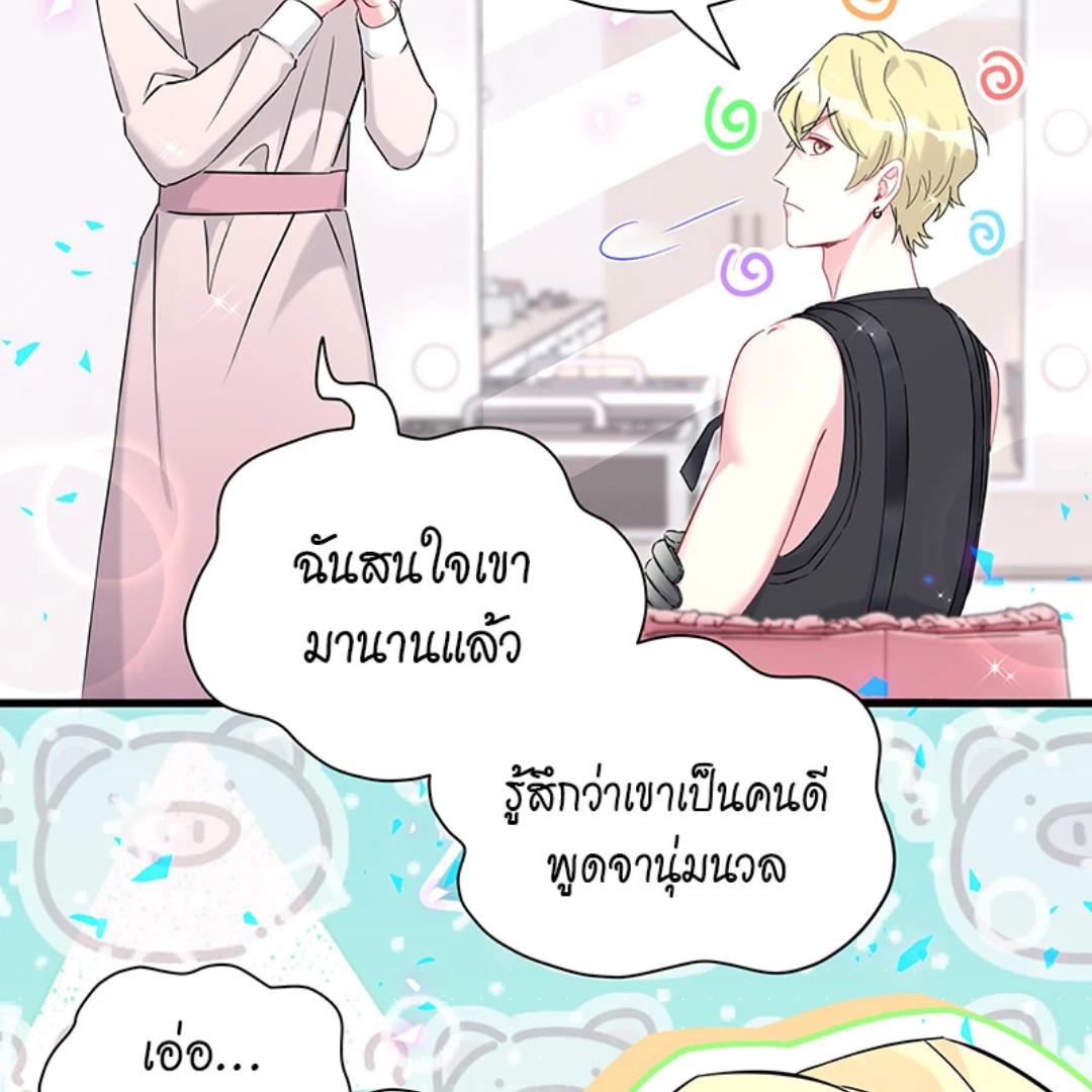 หน้า 68