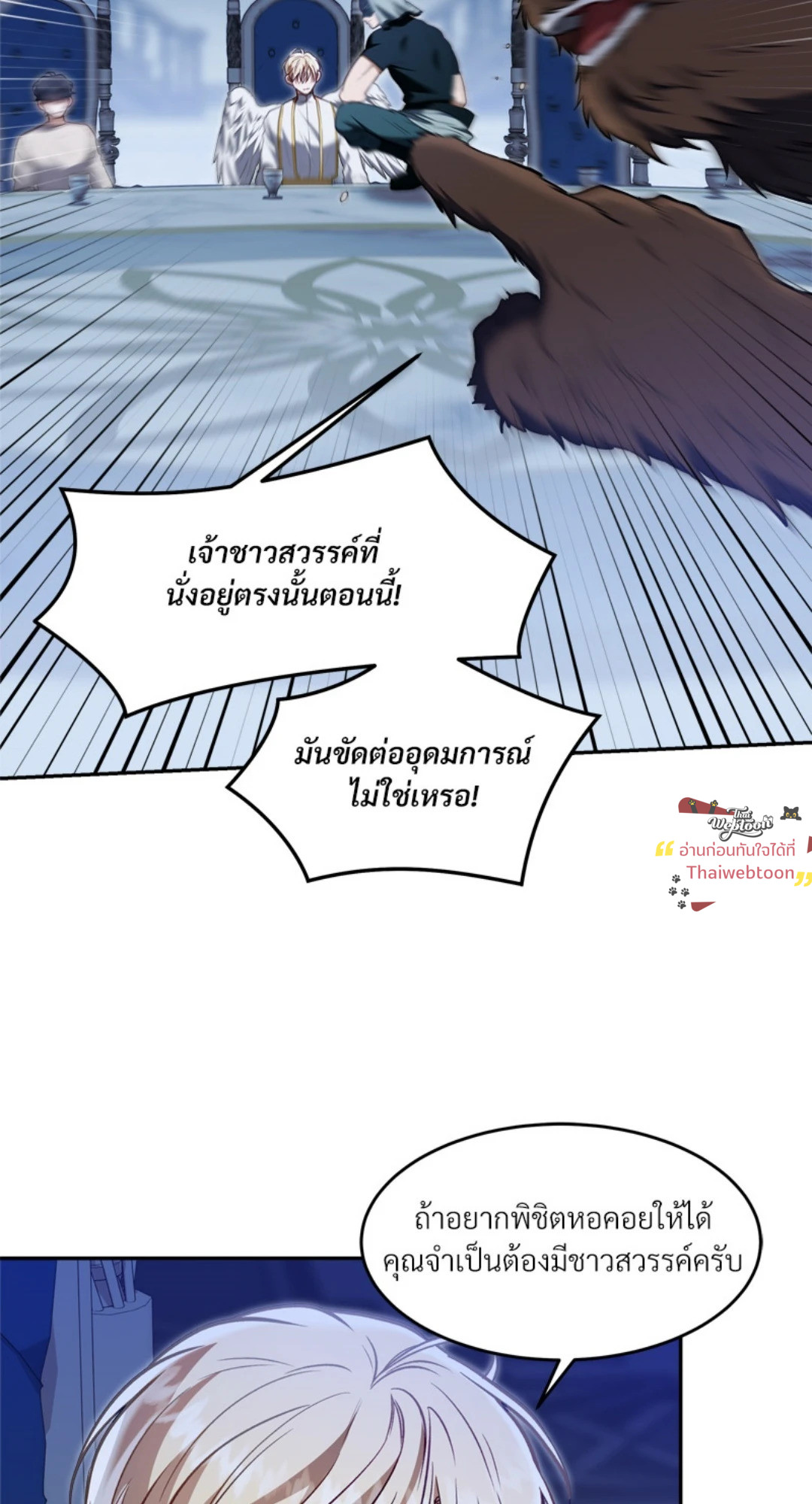 หน้า 28
