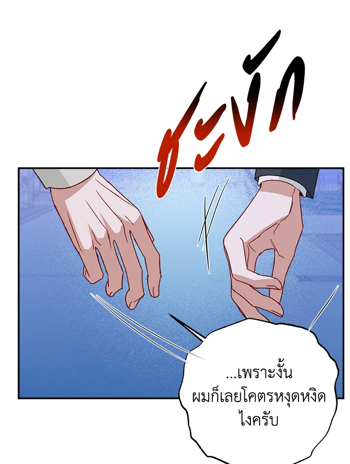 หน้า 79