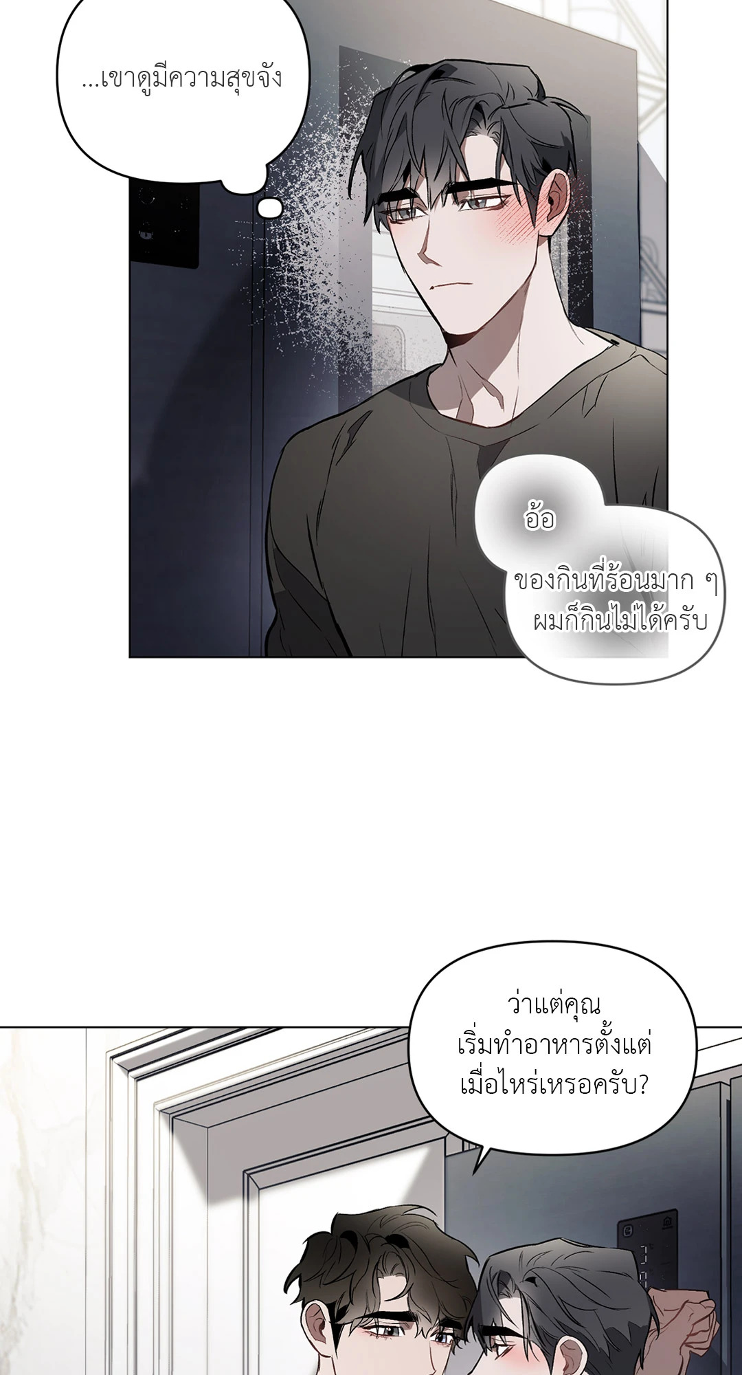 หน้า 39