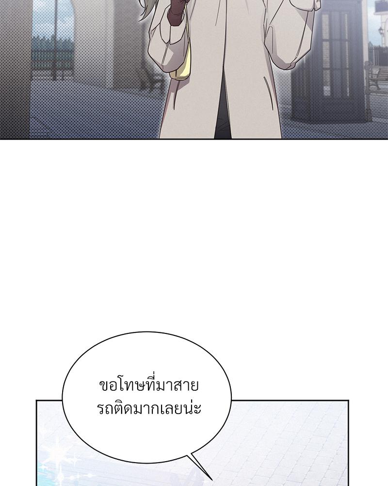 หน้า 99