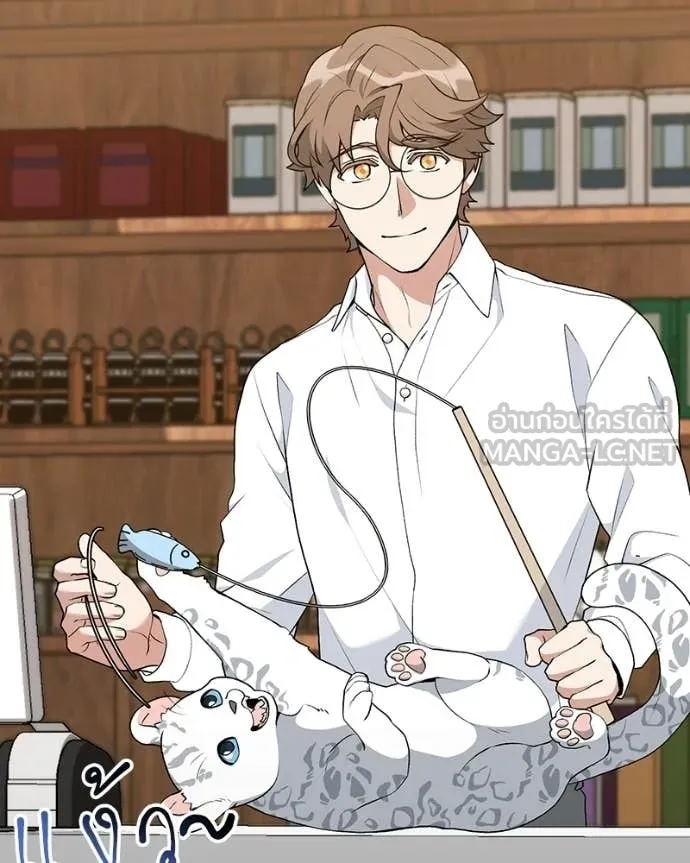 Hunter World’s Gardener คนสวนโลกฮันเตอร์ ตอนที่ 87 - รูปที่ 2