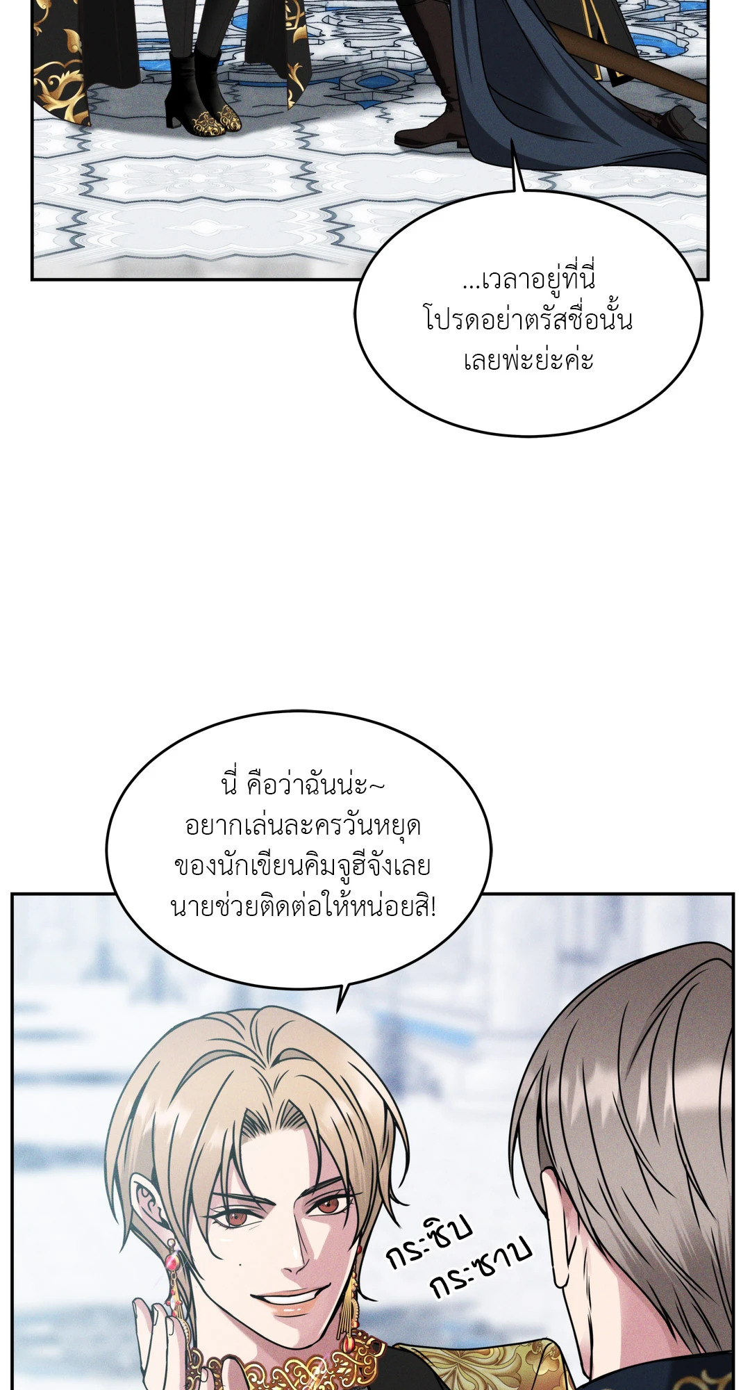 หน้า 88