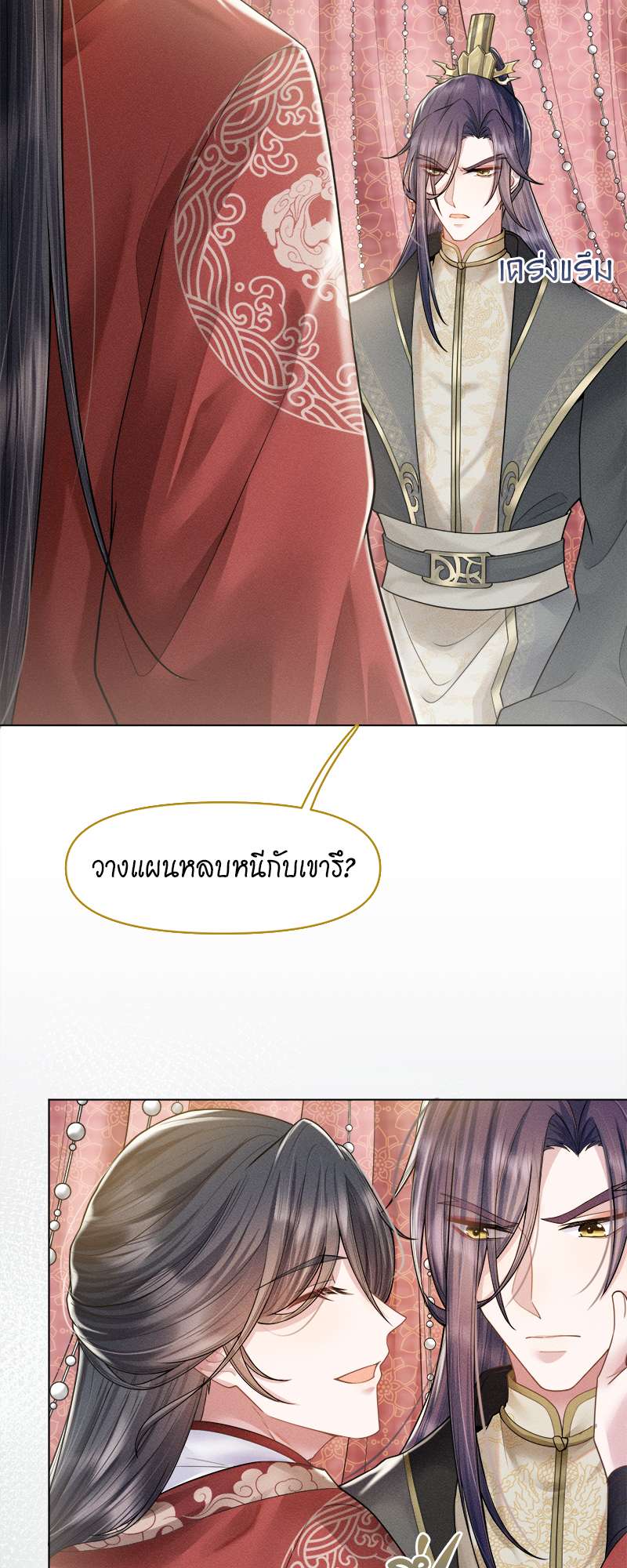 หน้า 27