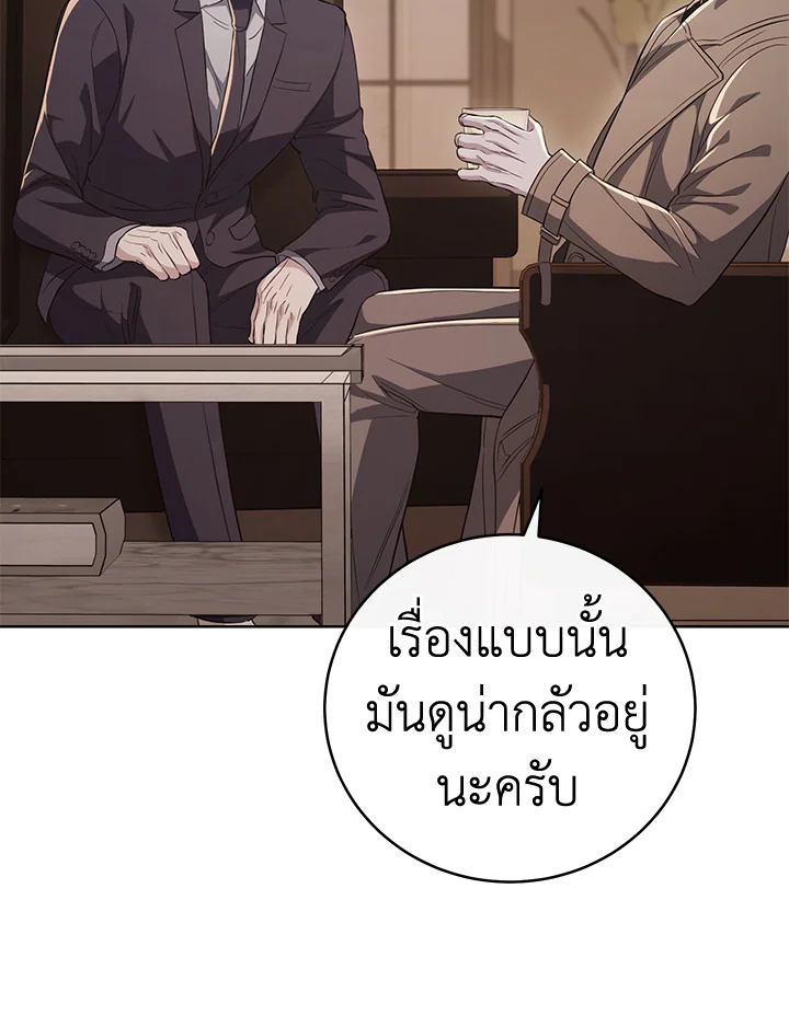 หน้า 108