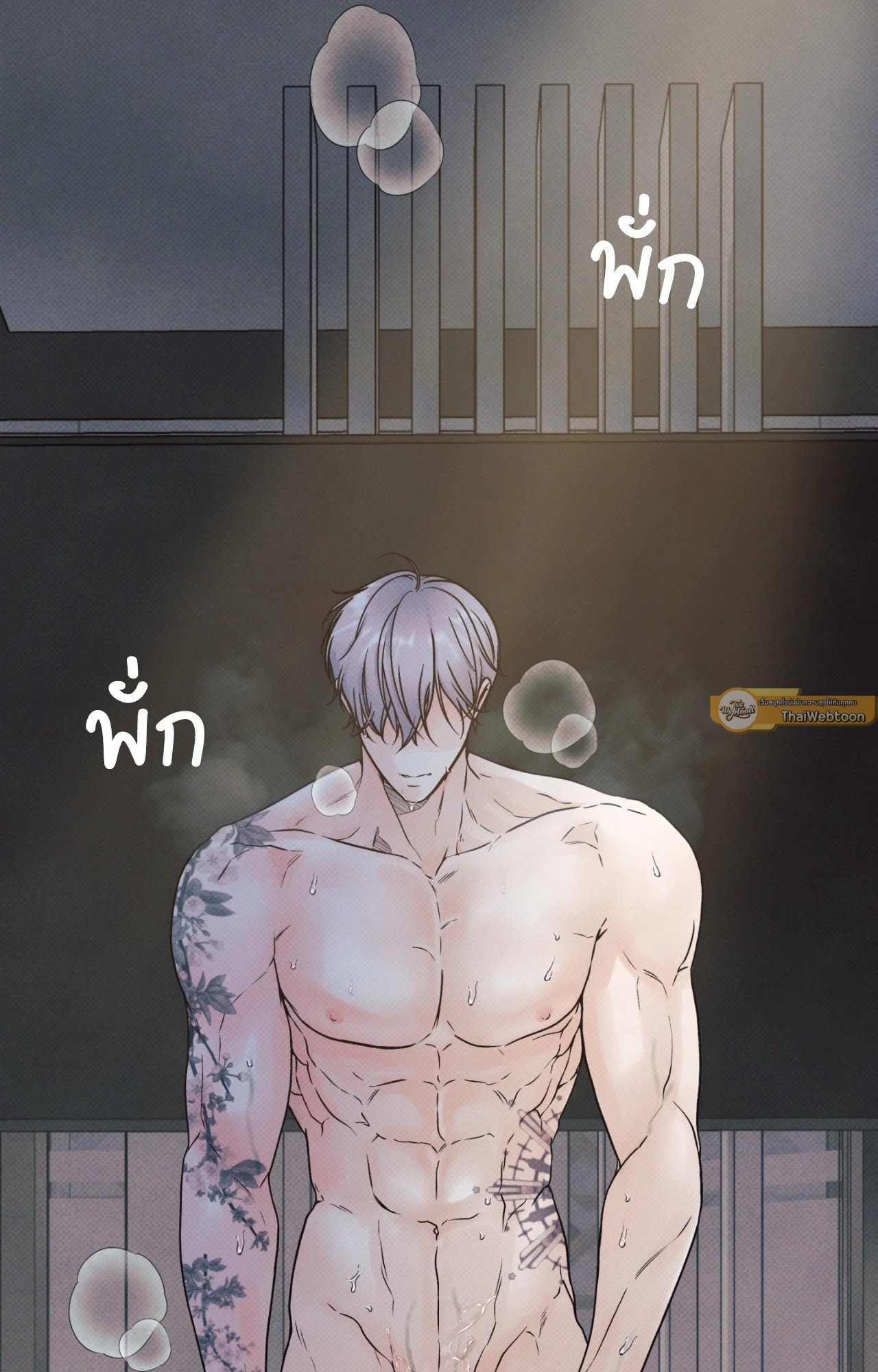 สัมพันธ์ลวงรัก | The Boundary of Decision (UNCENSORED)(R+) ตอนที่ 1 - รูปที่ 2