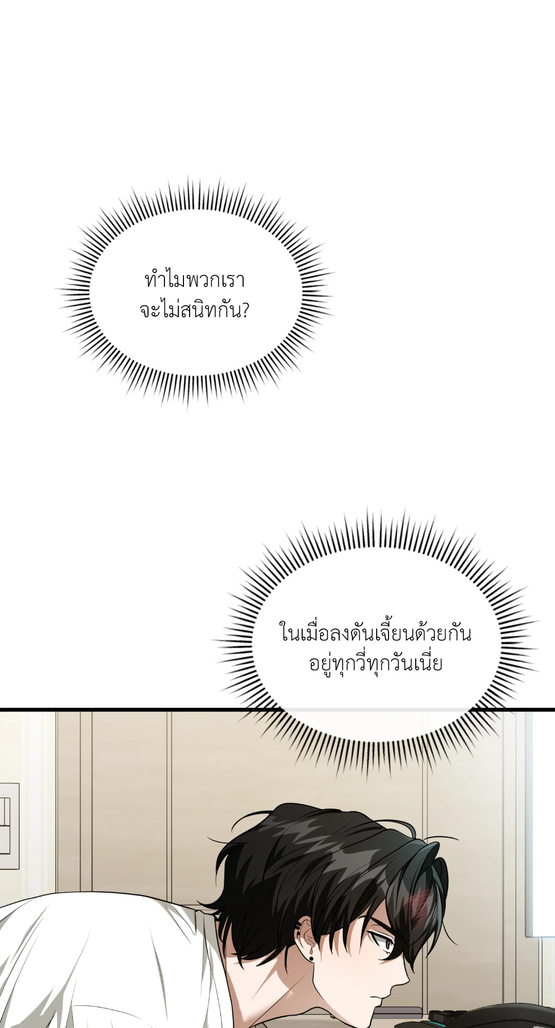 หน้า 92